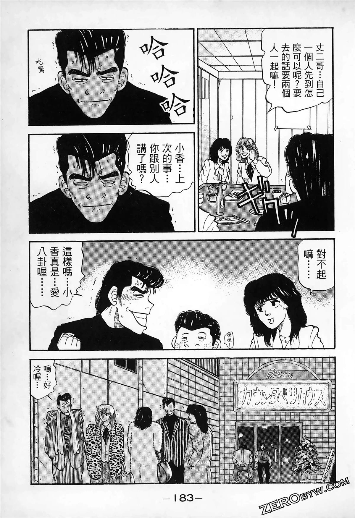 第185页