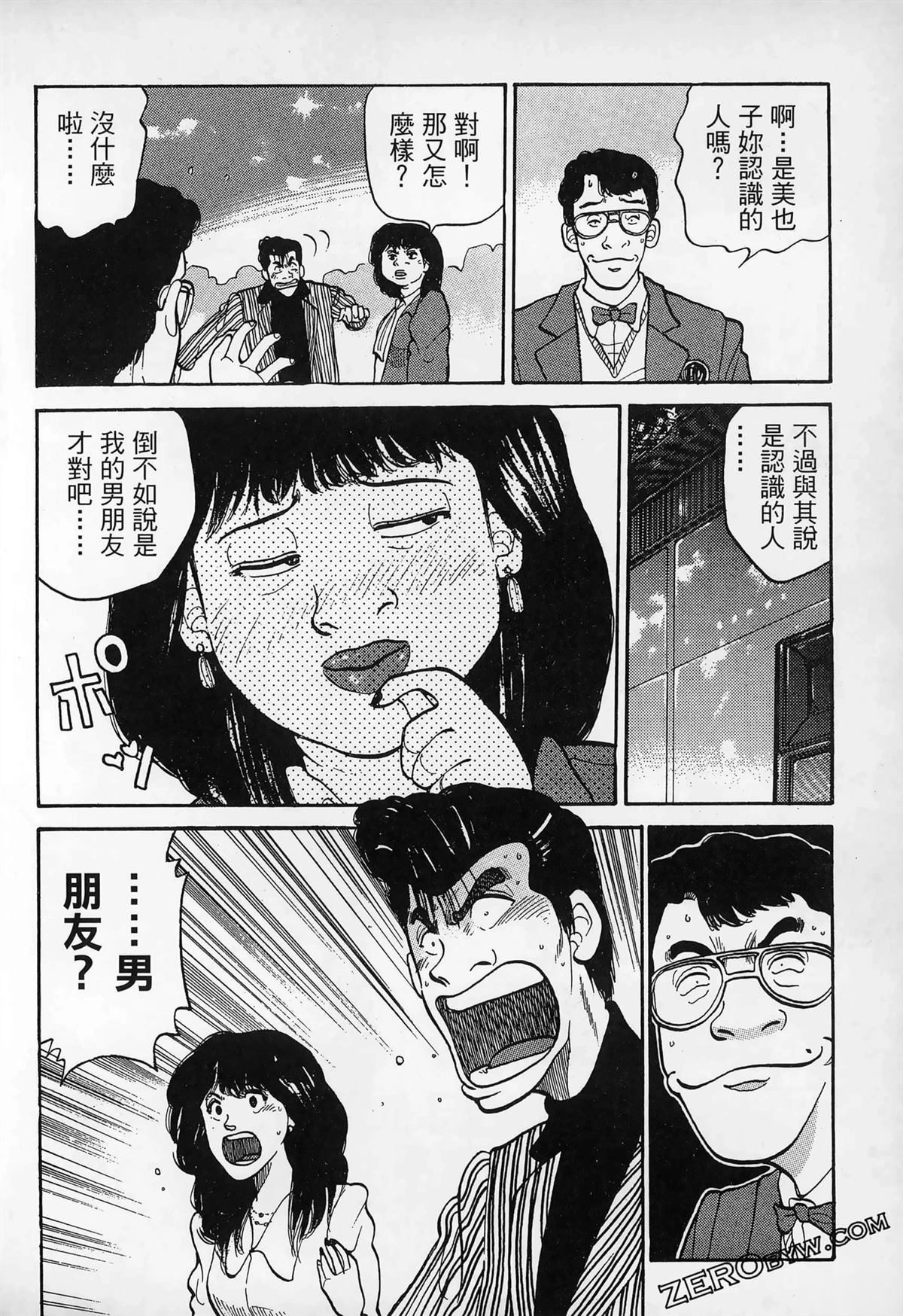 第196页