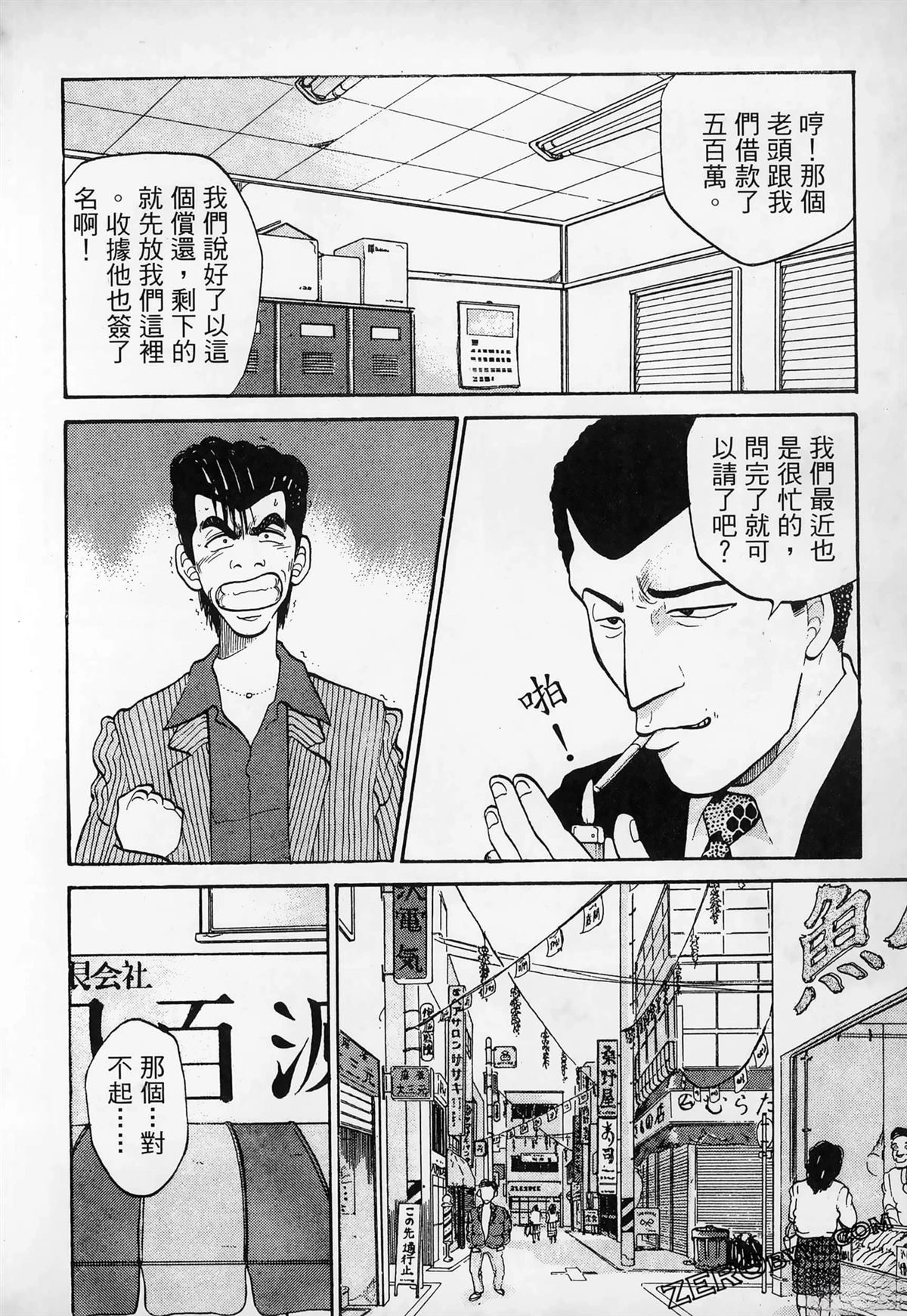 第202页
