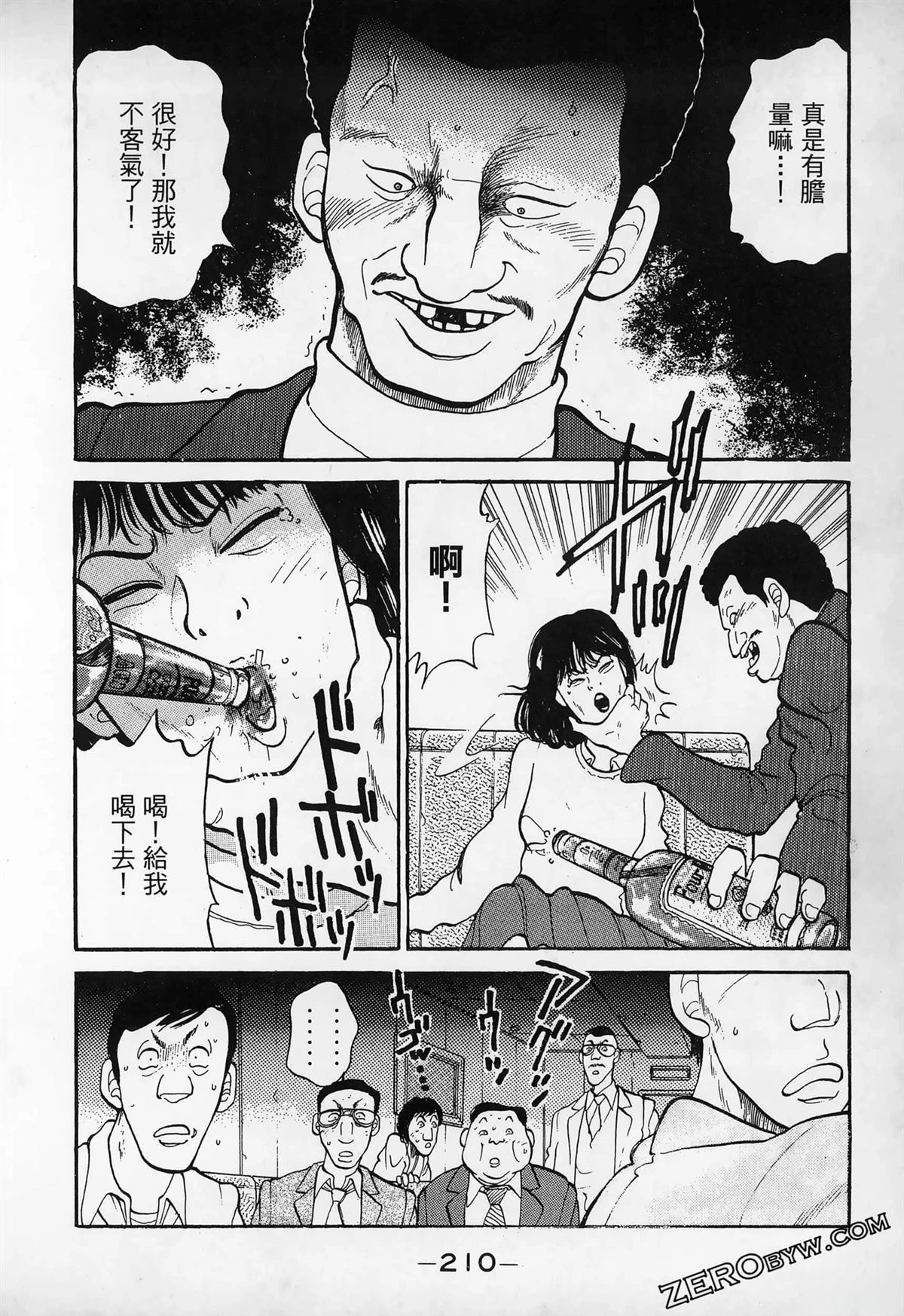 第212页