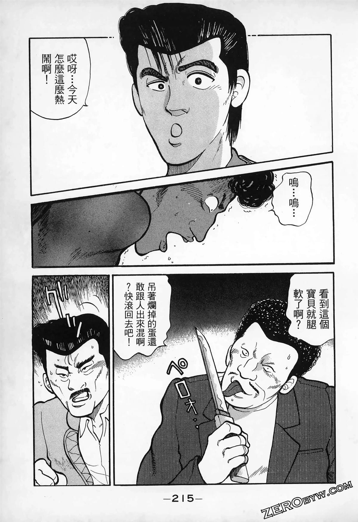 第217页