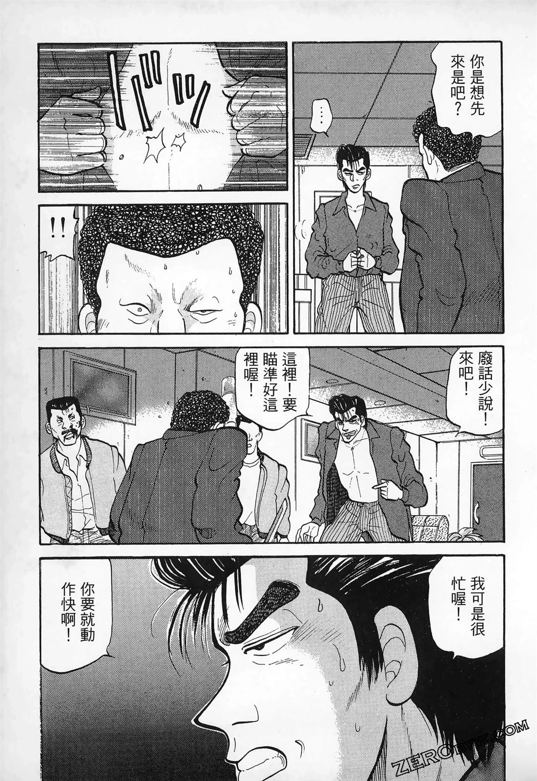 第221页