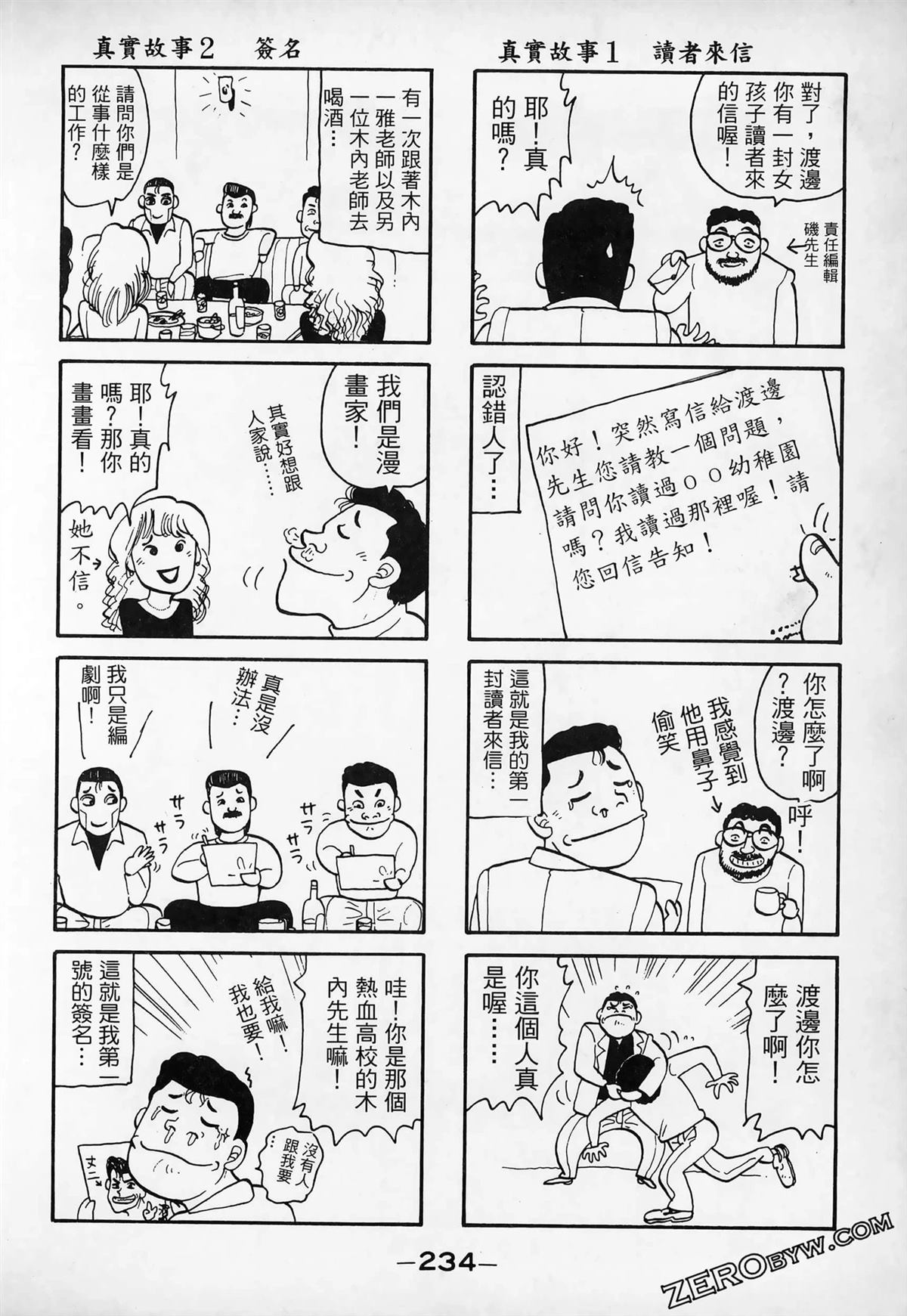 第236页