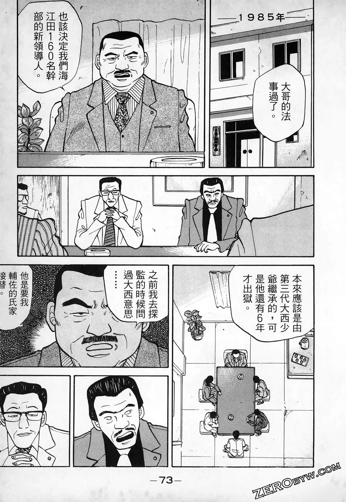 第75页