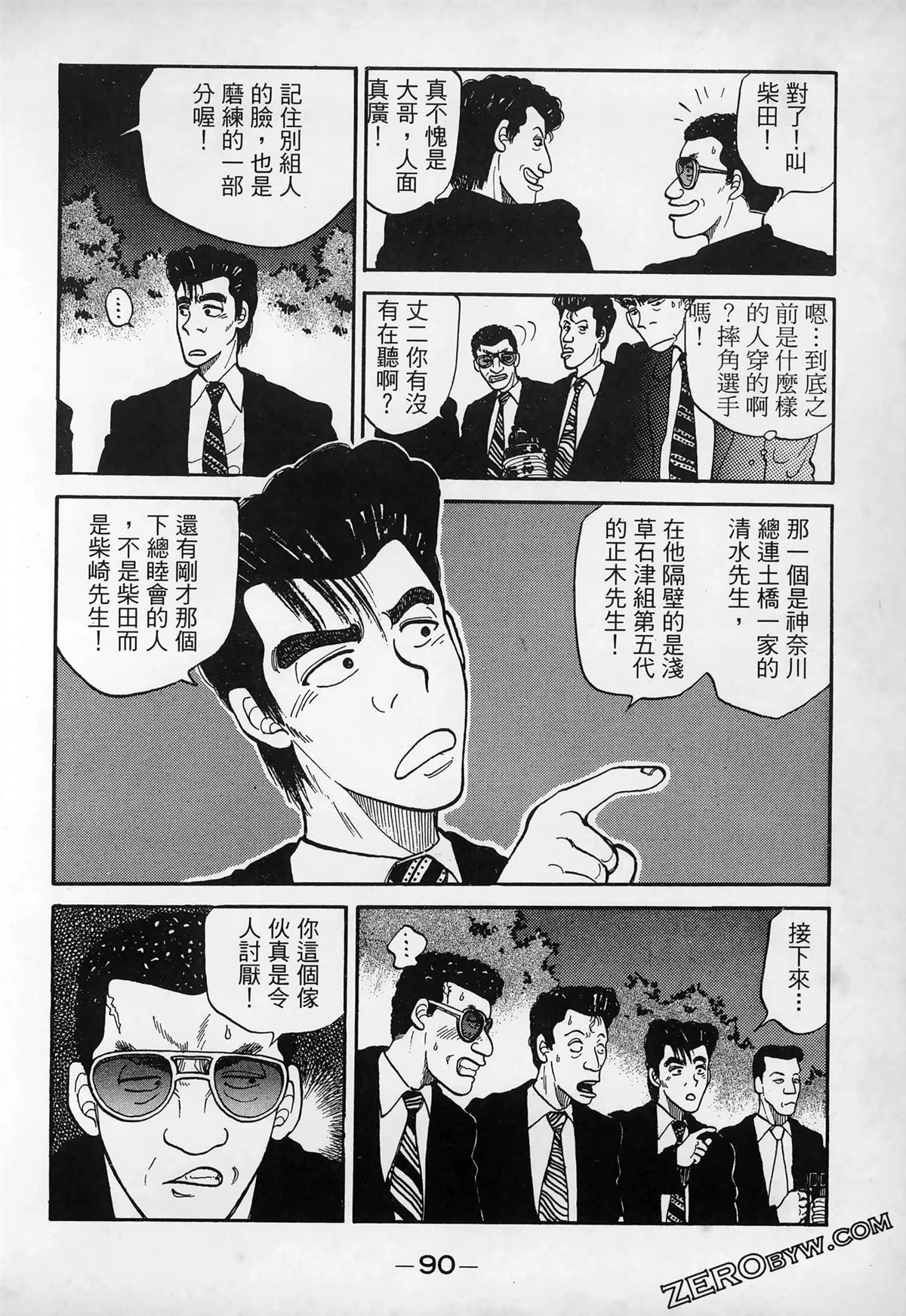第92页