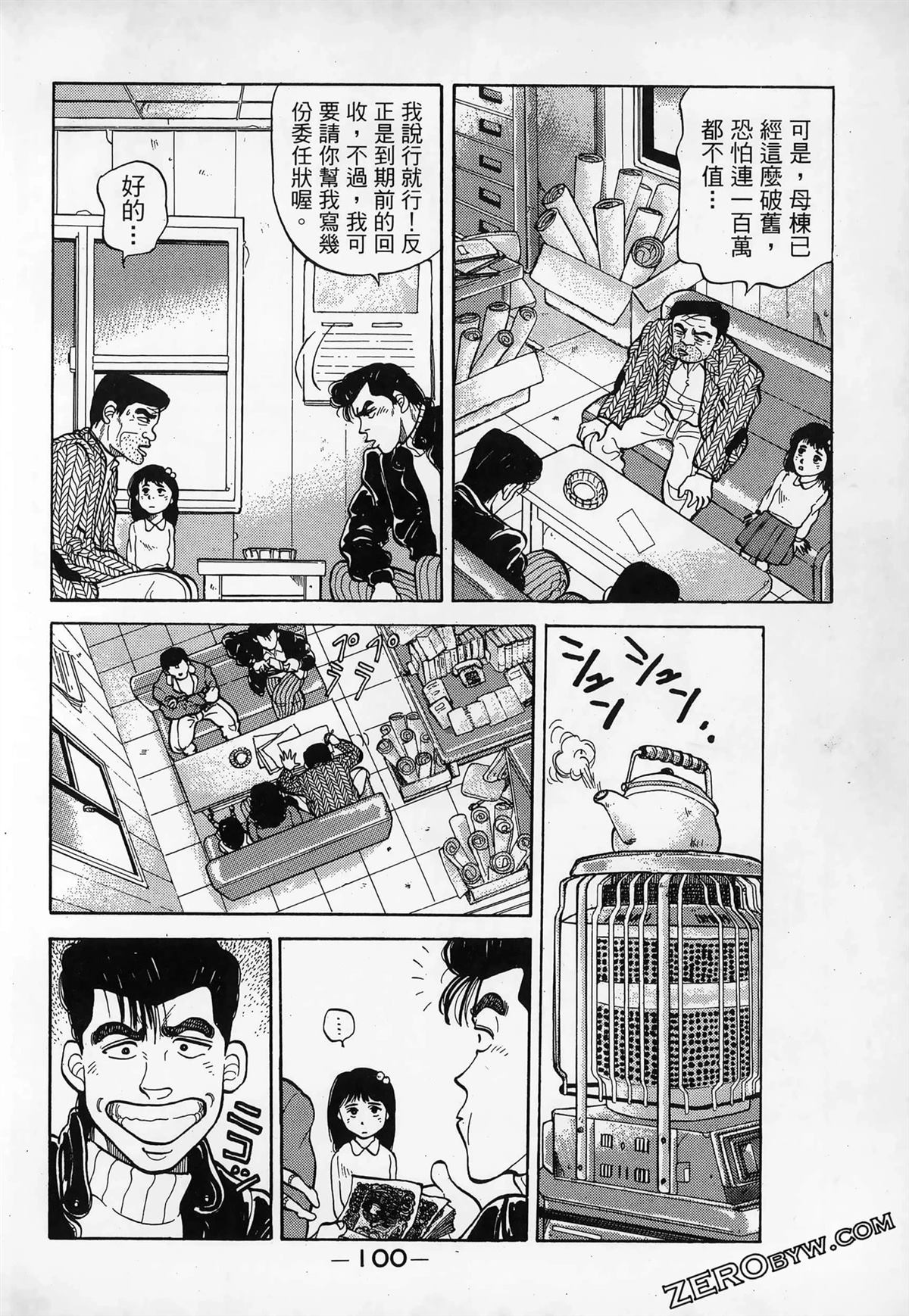 第102页