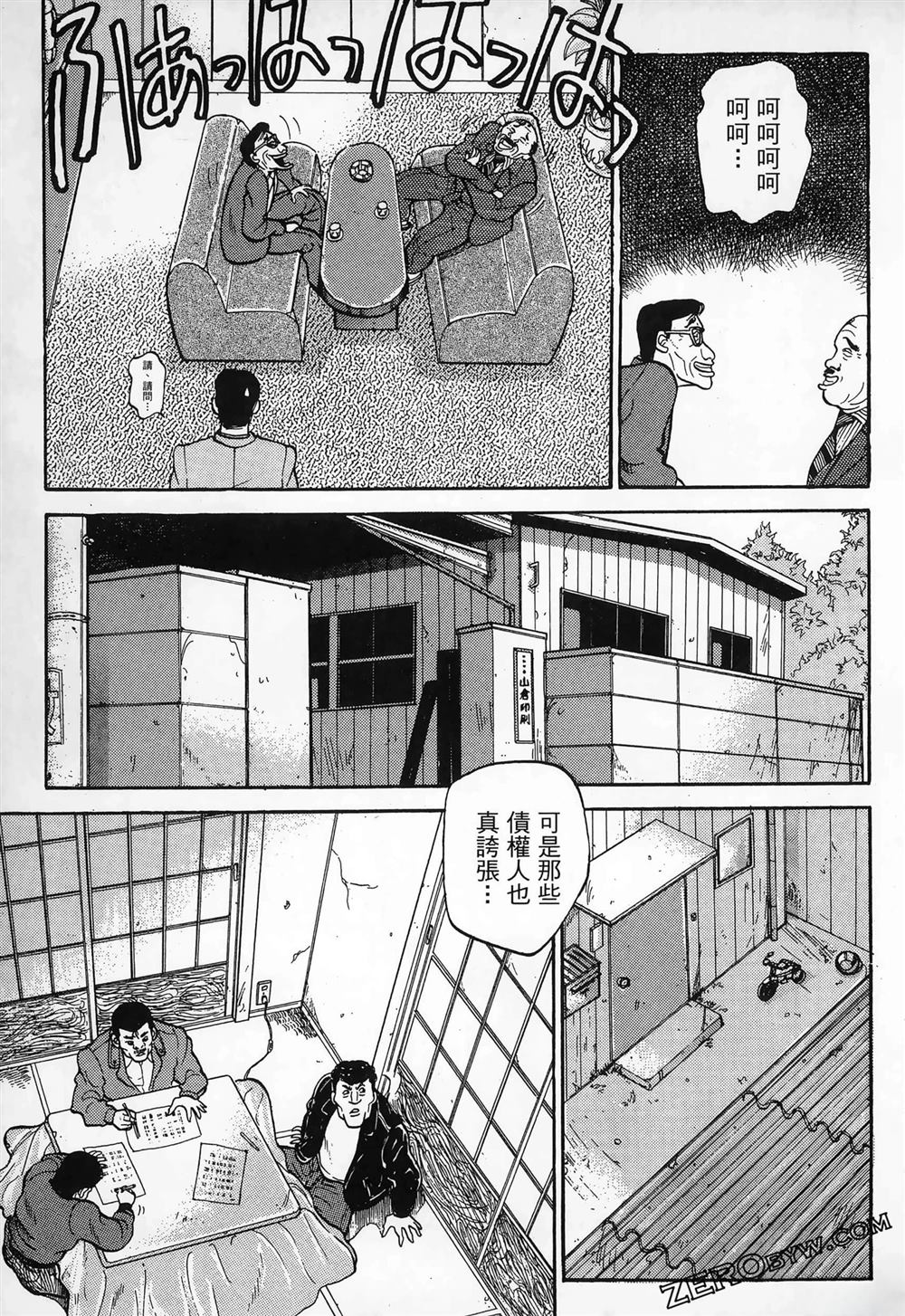 第109页