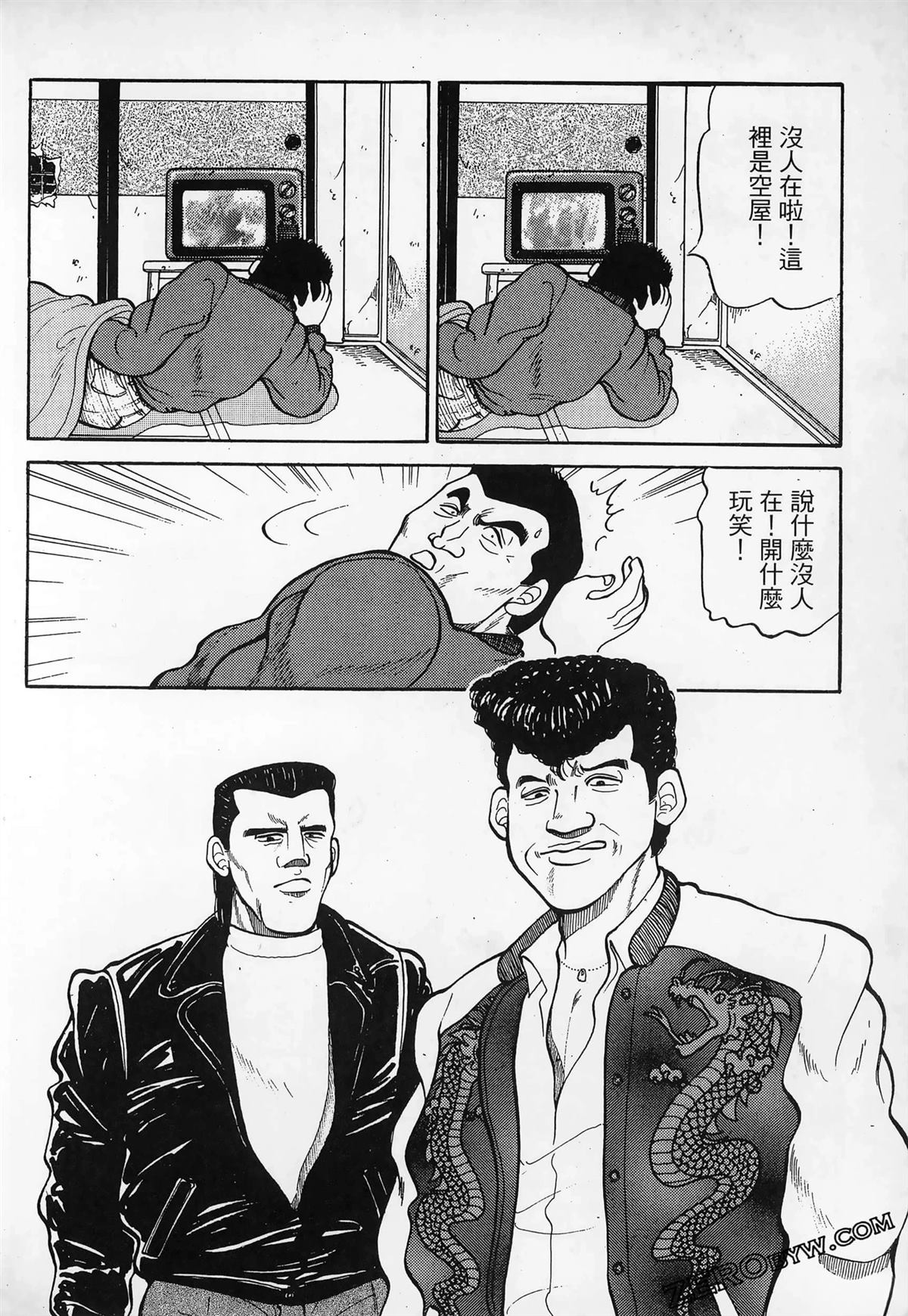 第112页
