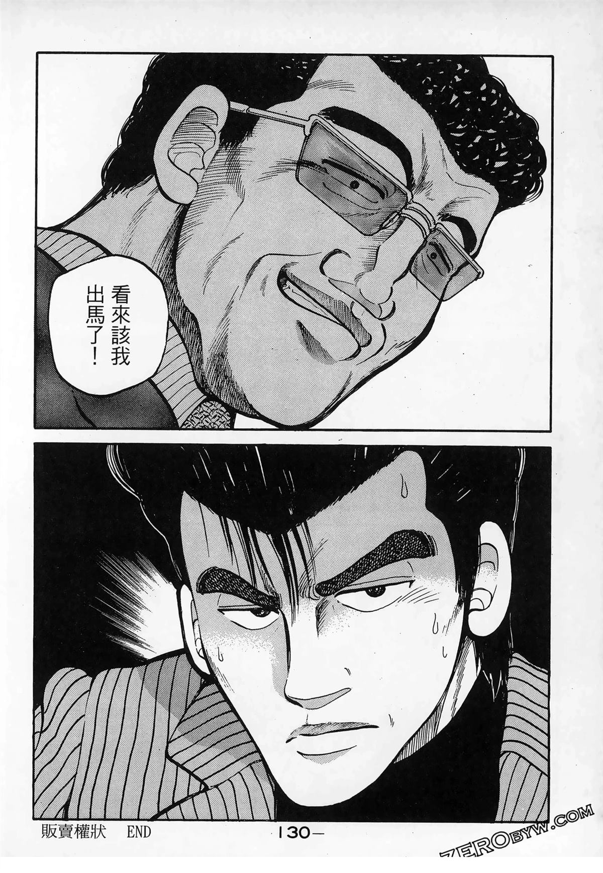 第132页