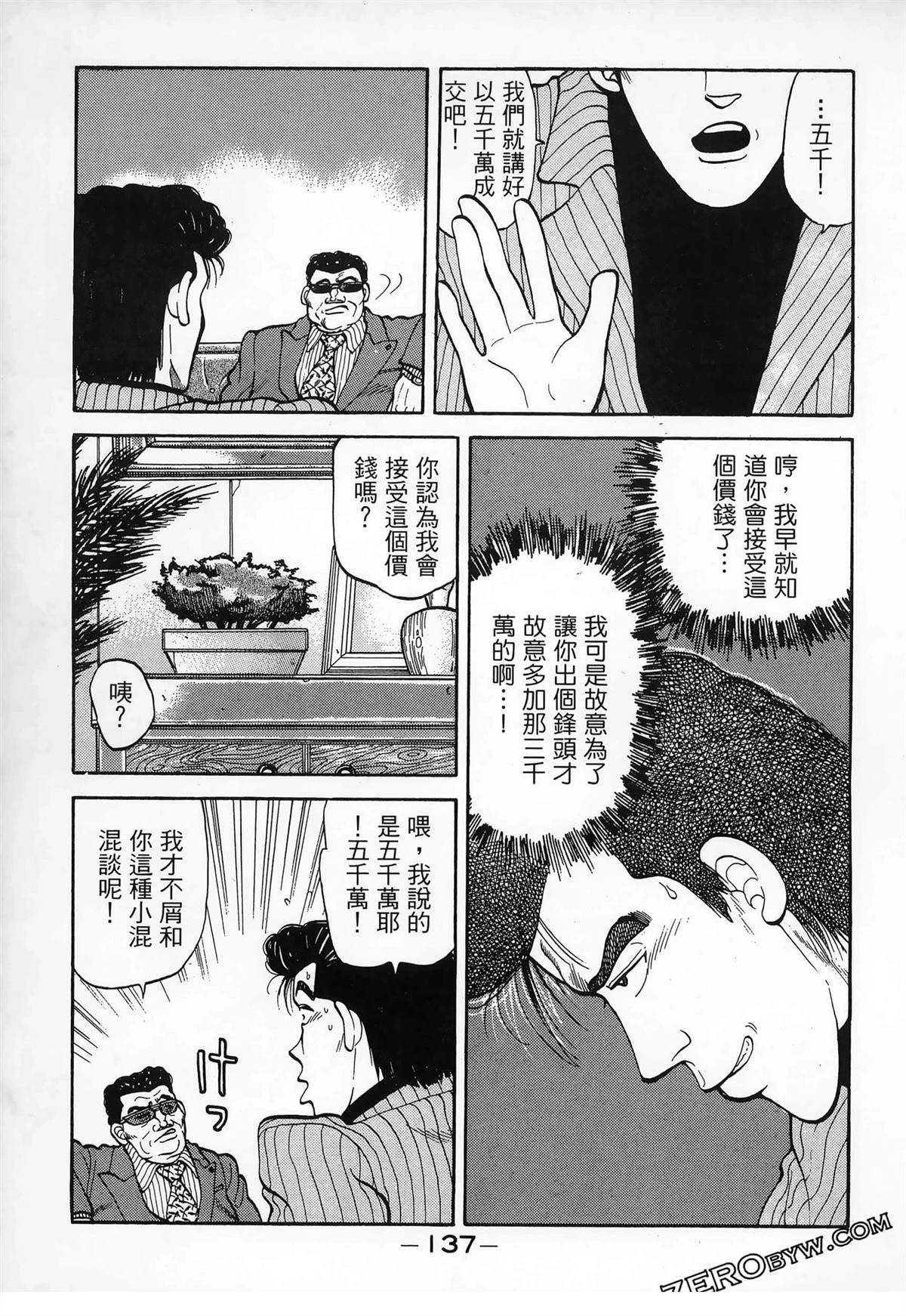 第139页