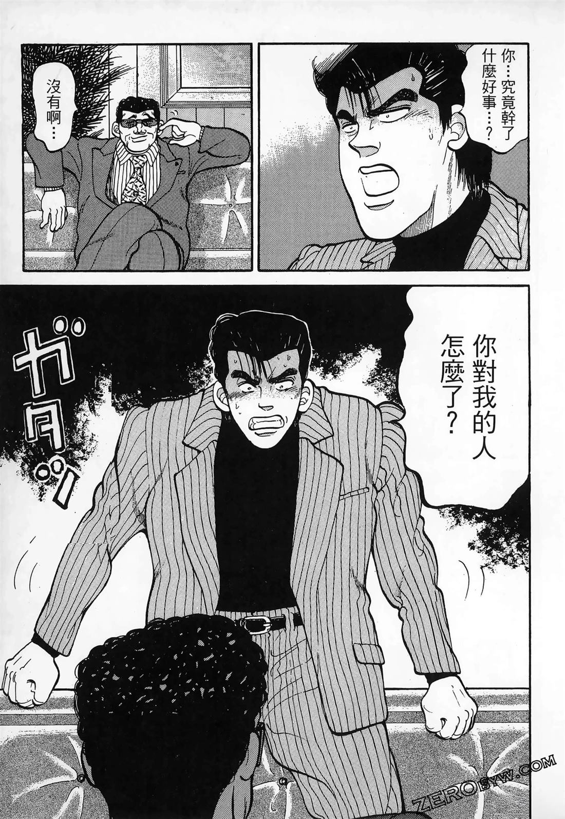 第141页