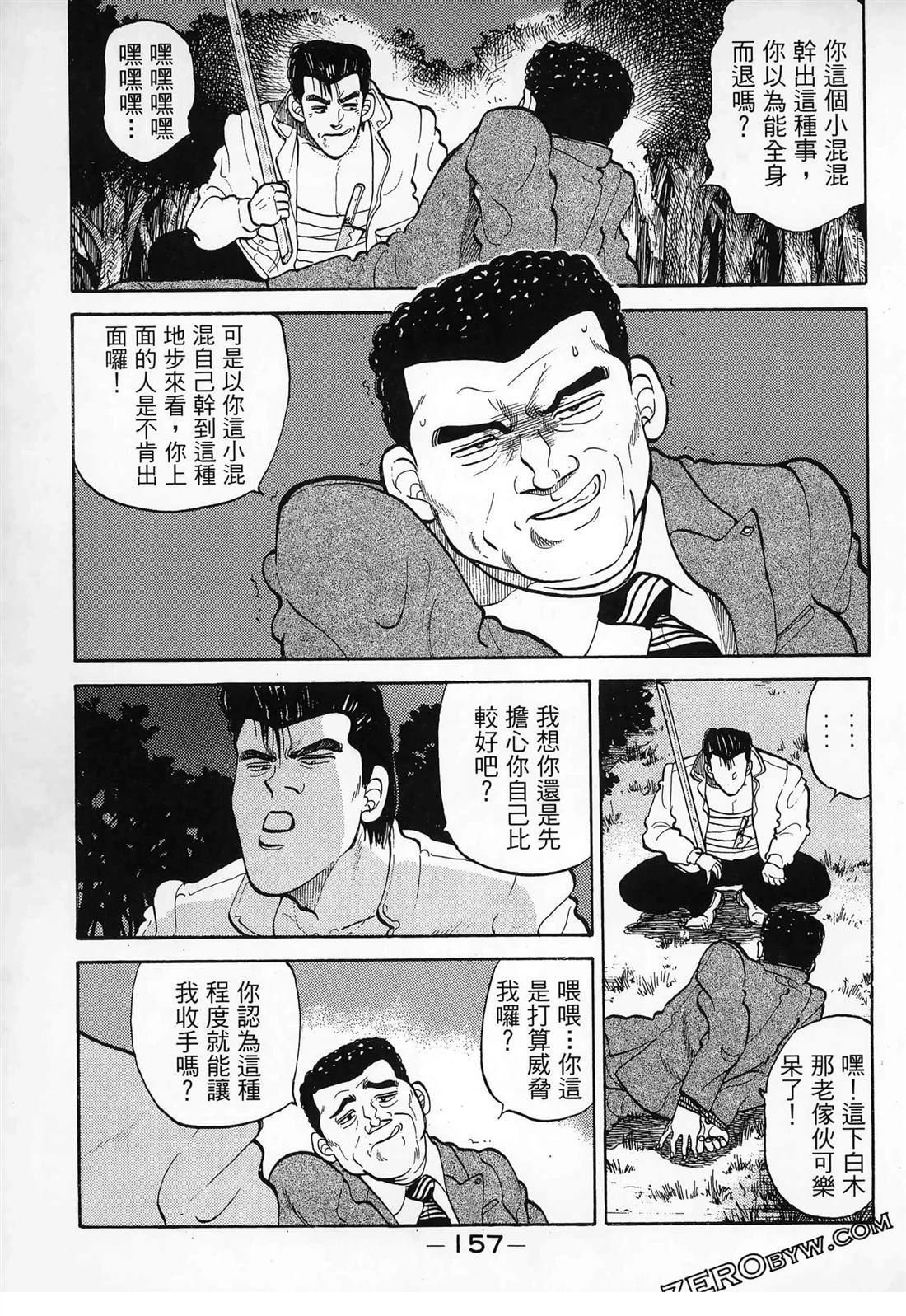 第159页