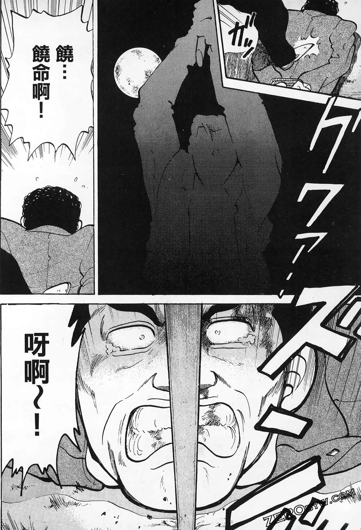 第166页