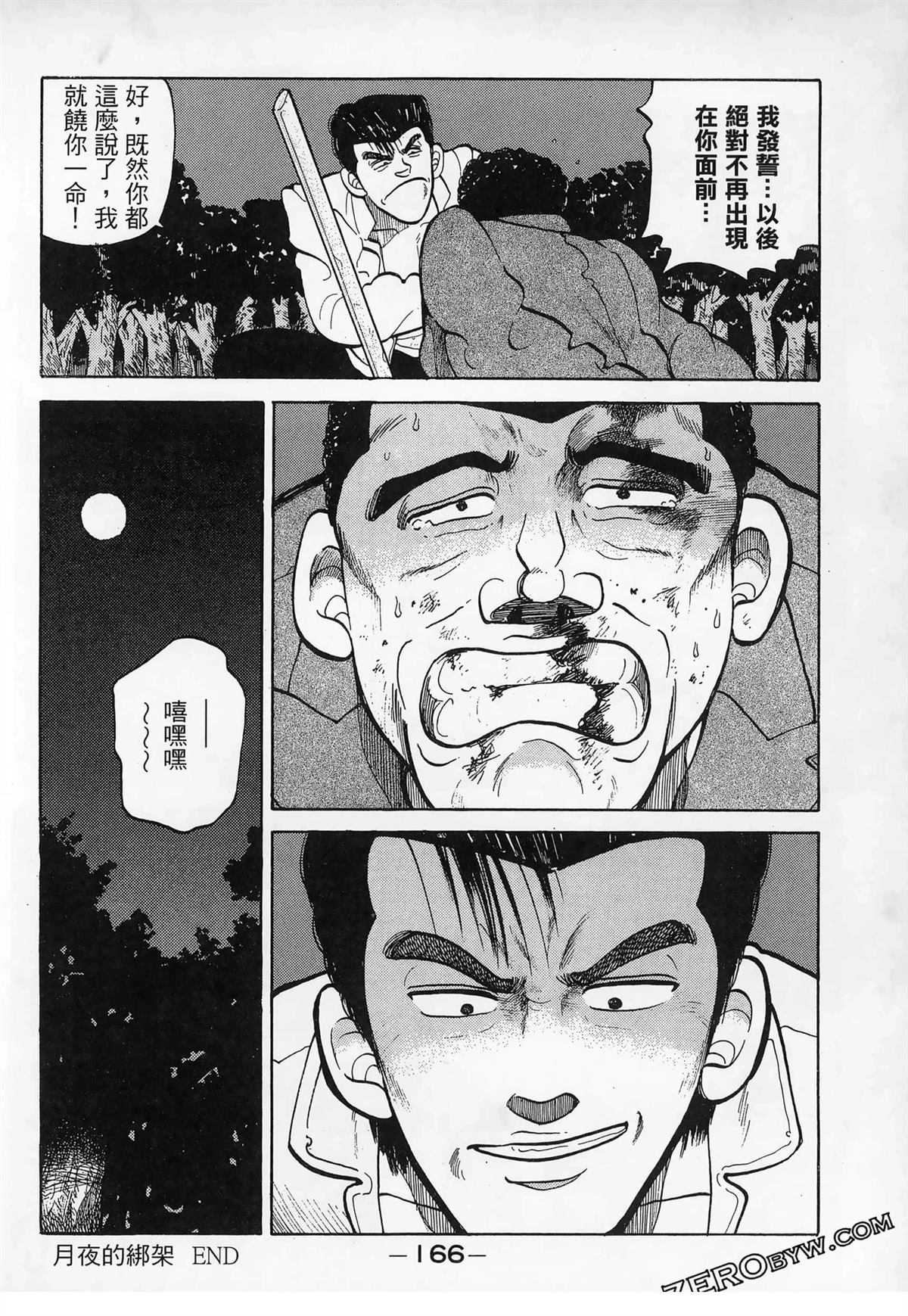 第168页
