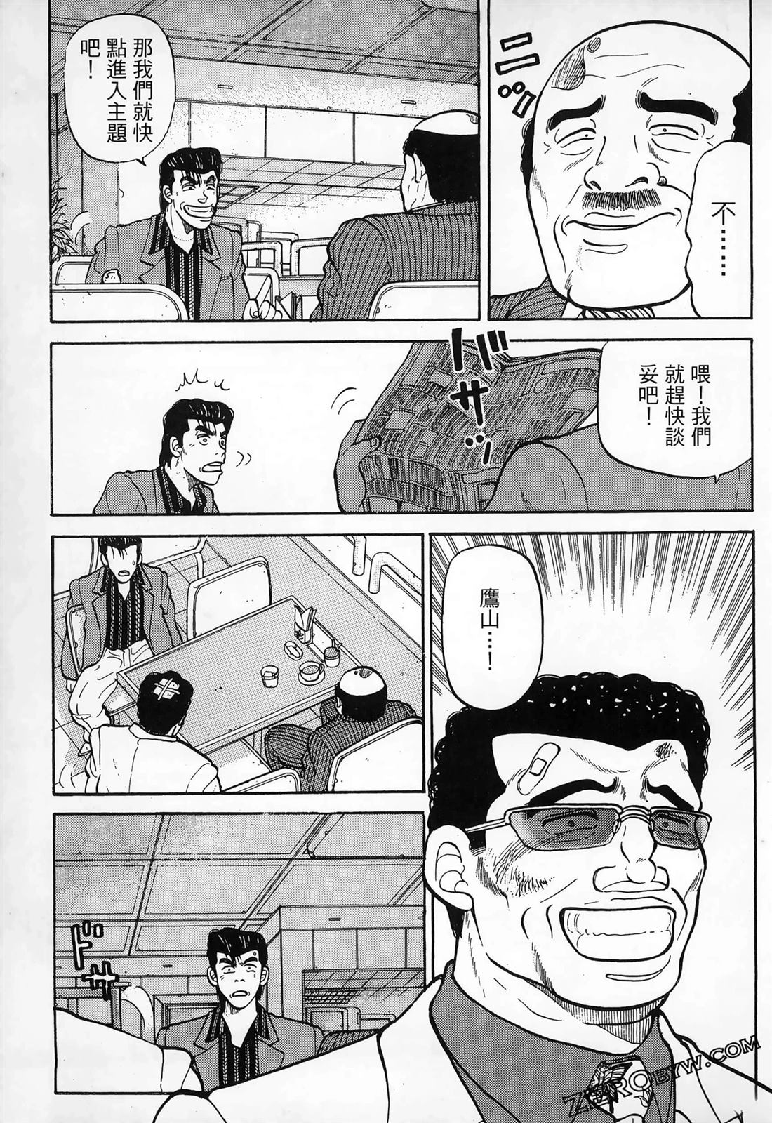 第171页