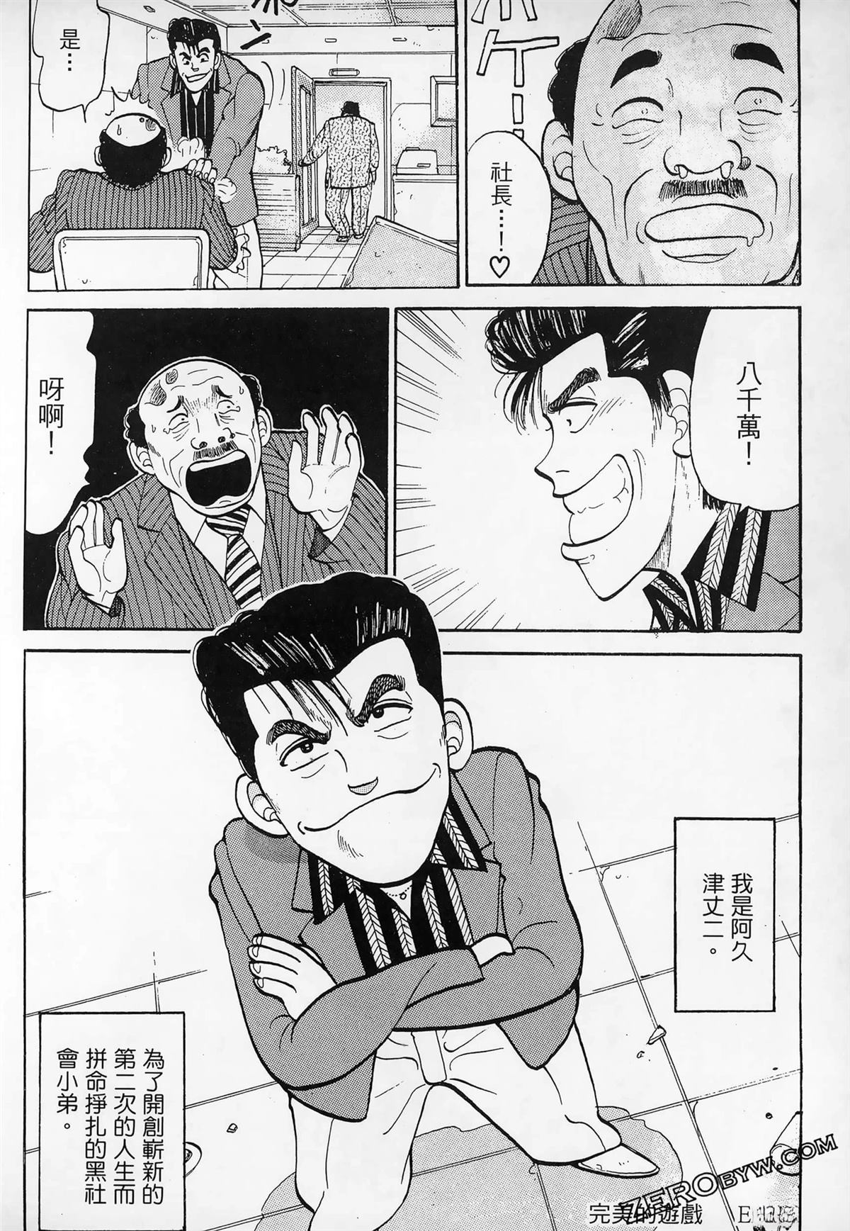第186页