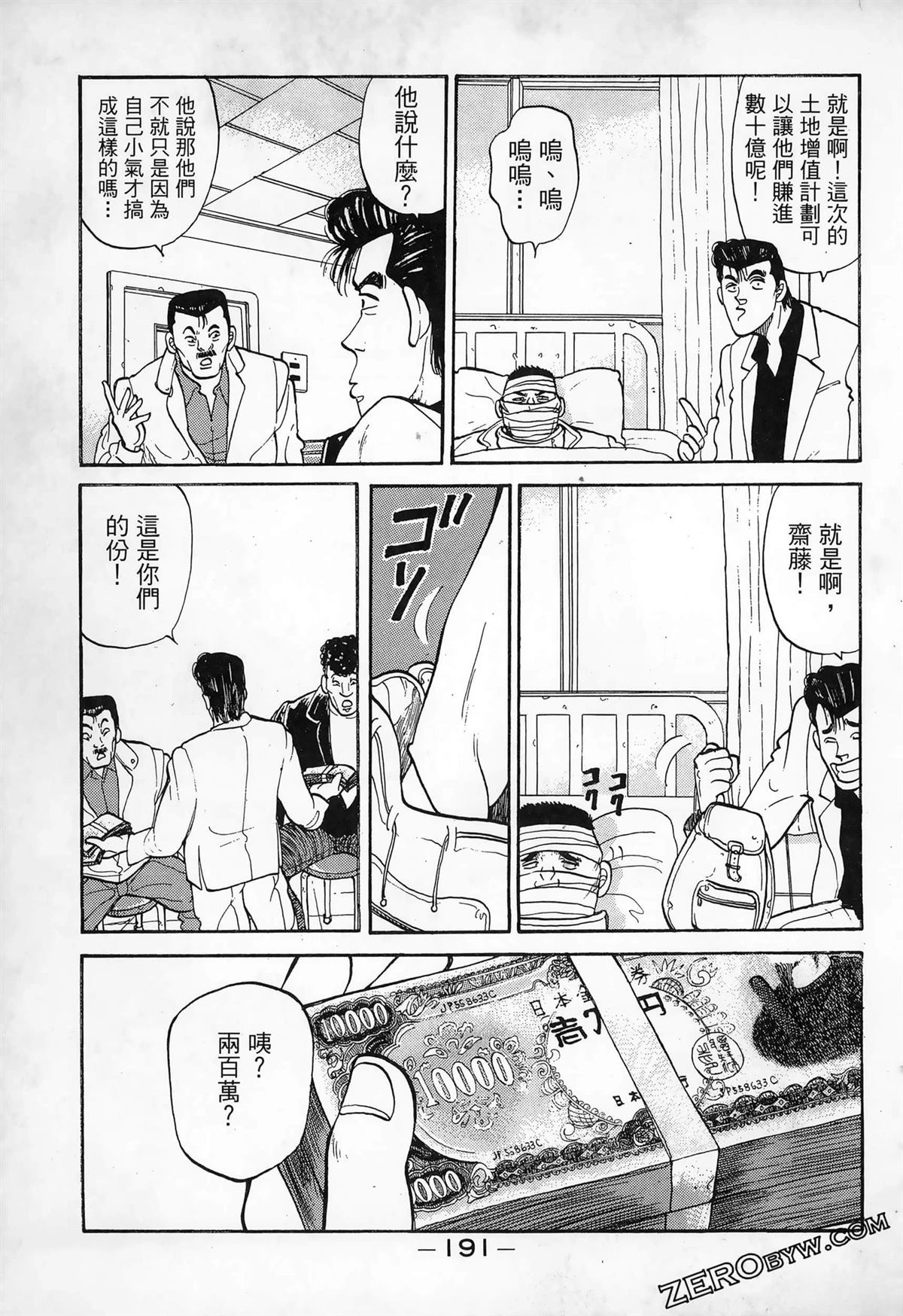 第193页