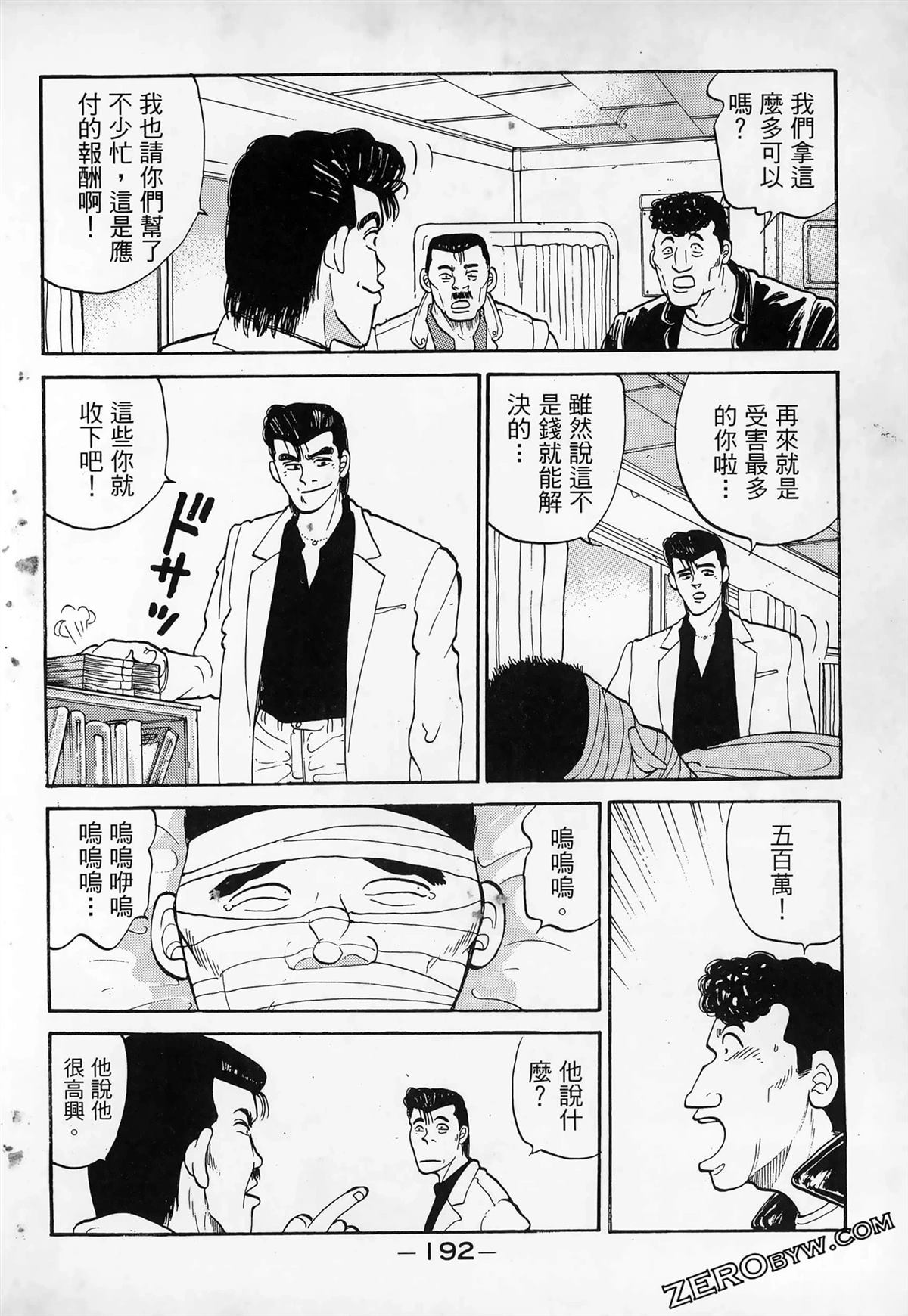 第194页