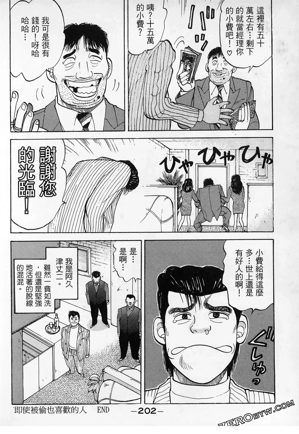 第204页