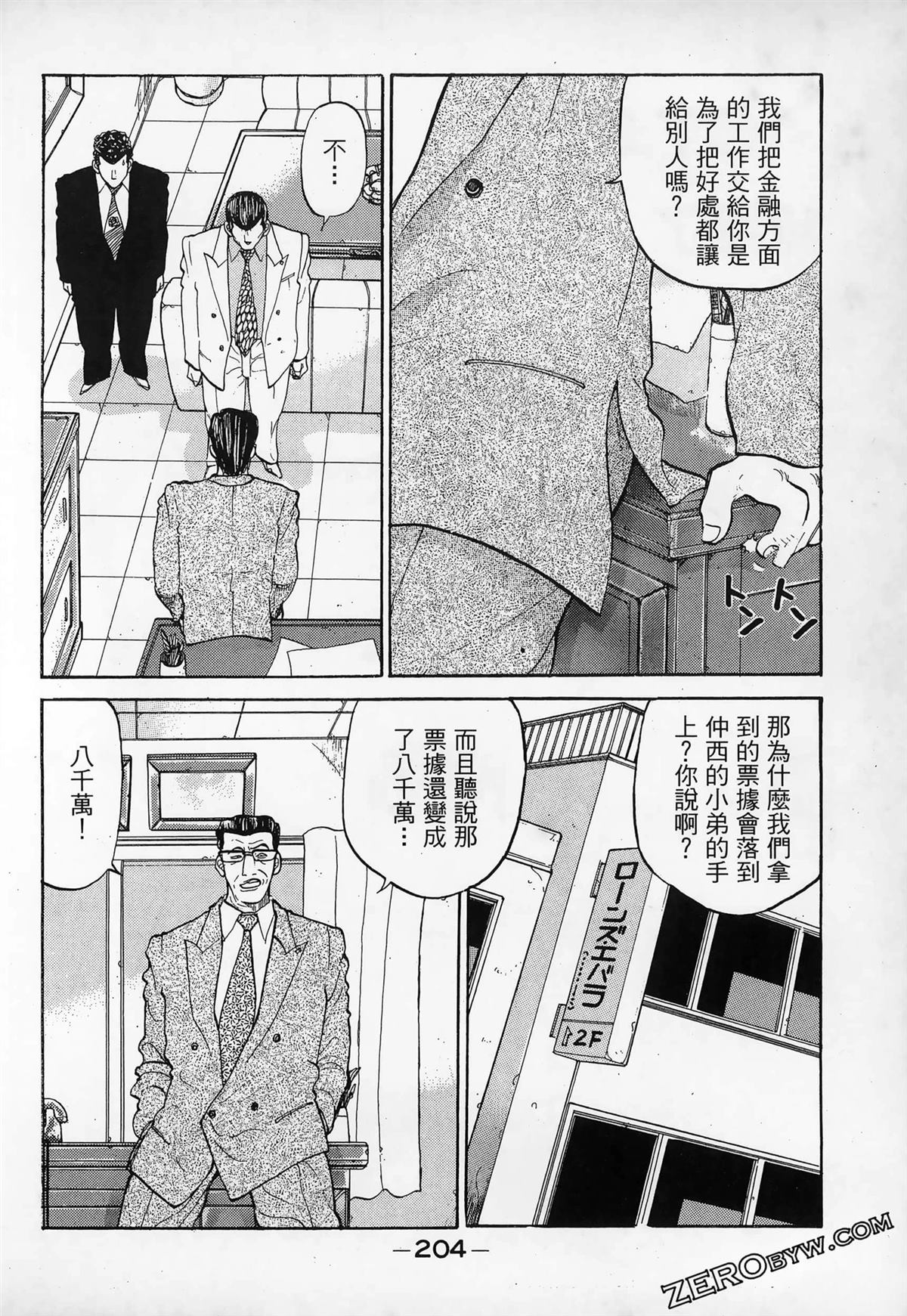第206页