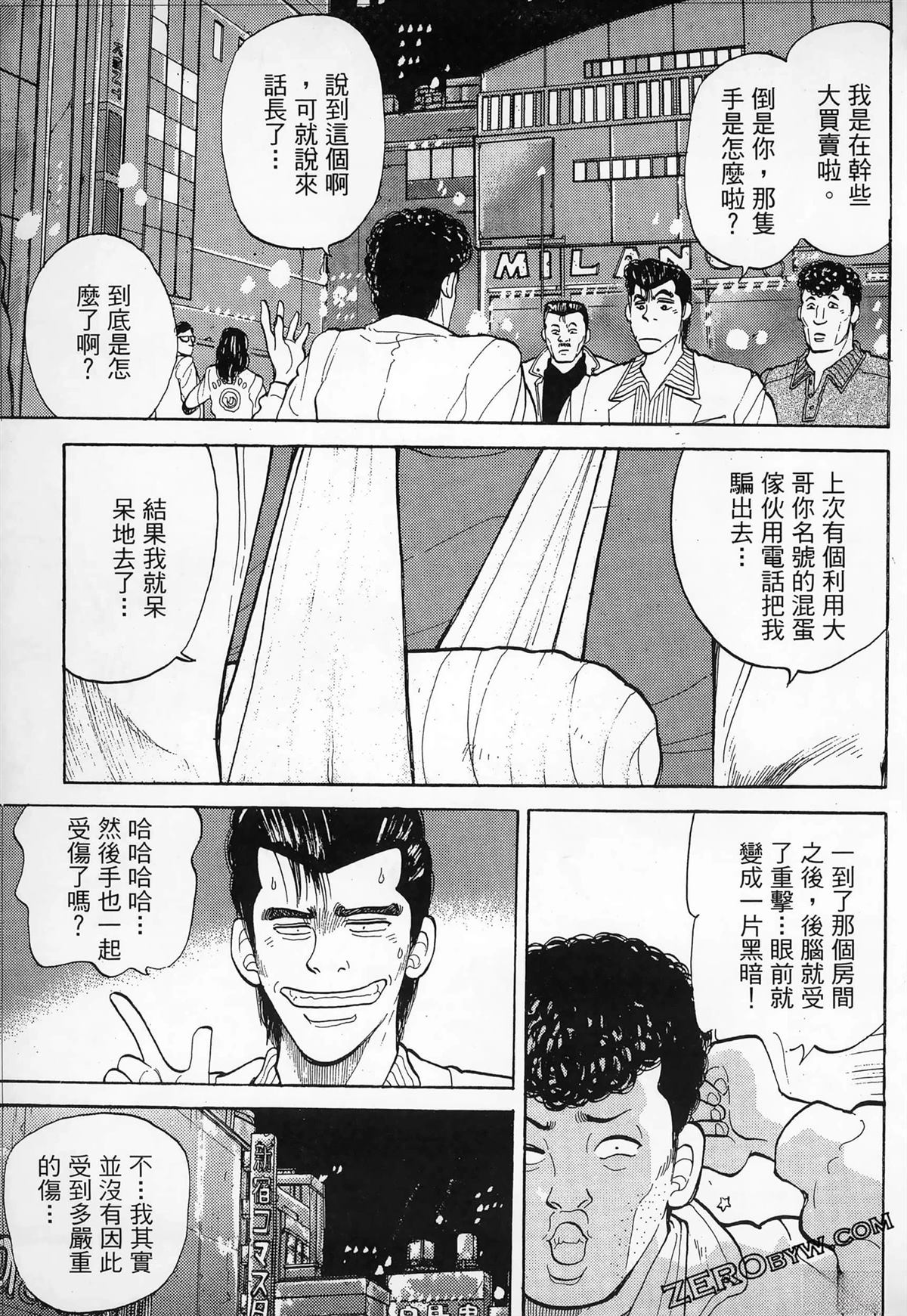 第227页