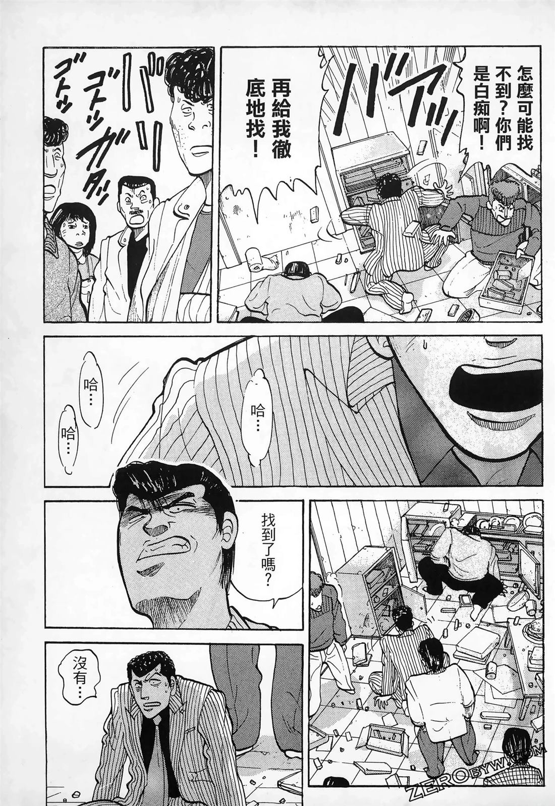 第237页