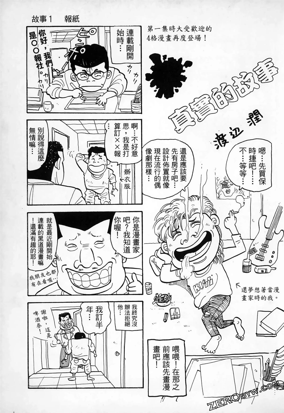 第241页