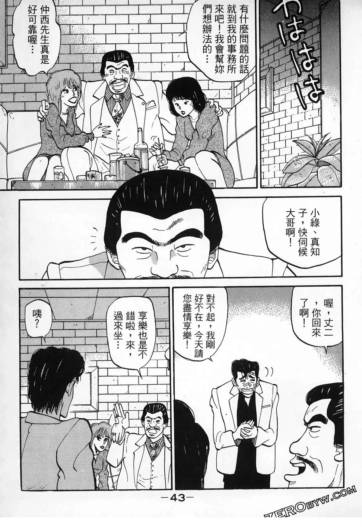 第45页