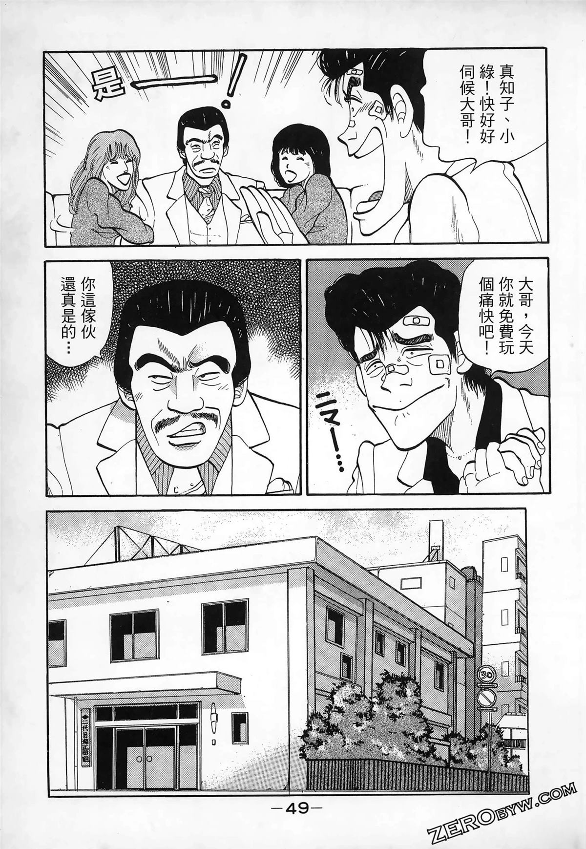 第51页