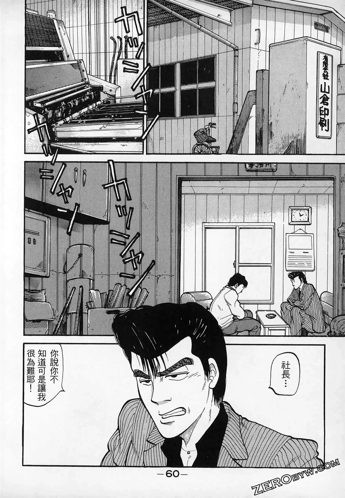 第62页