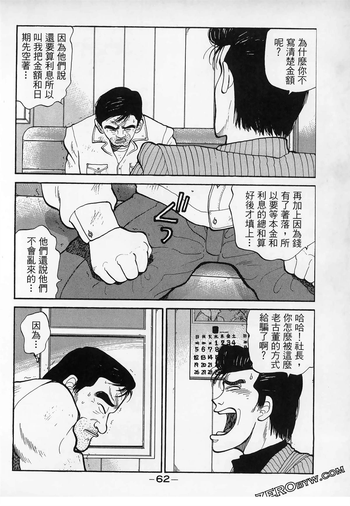 第64页