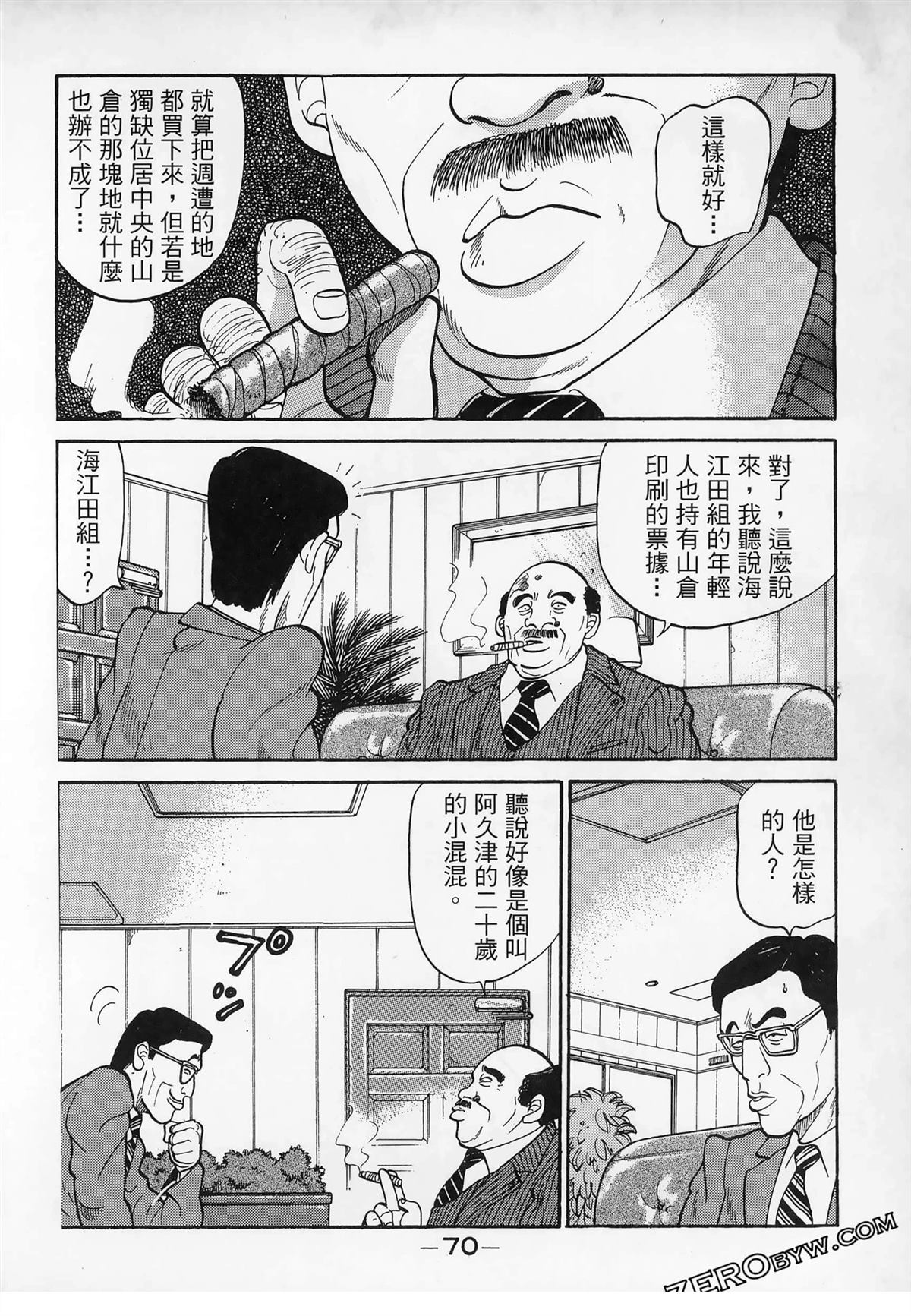第72页