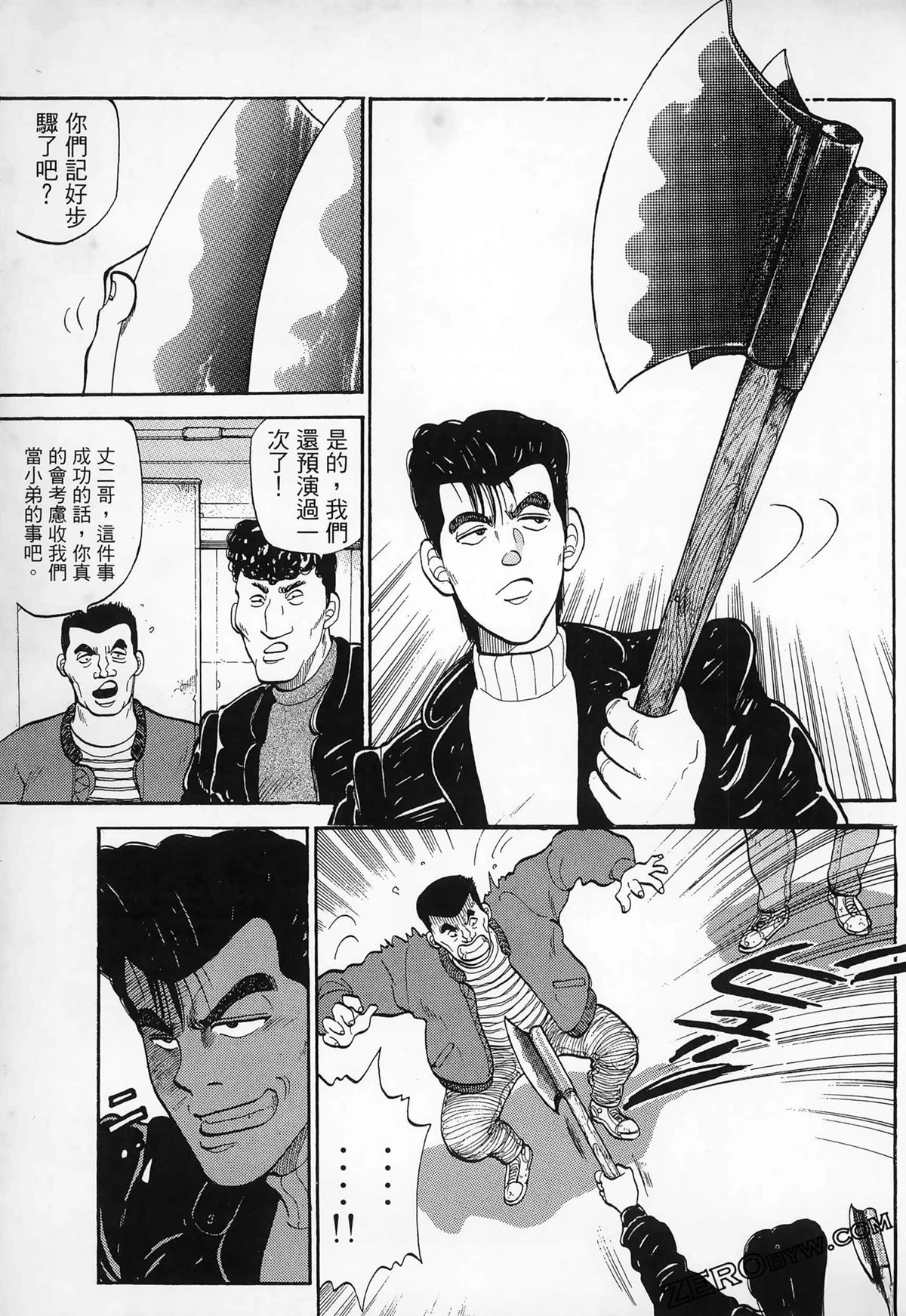 第75页
