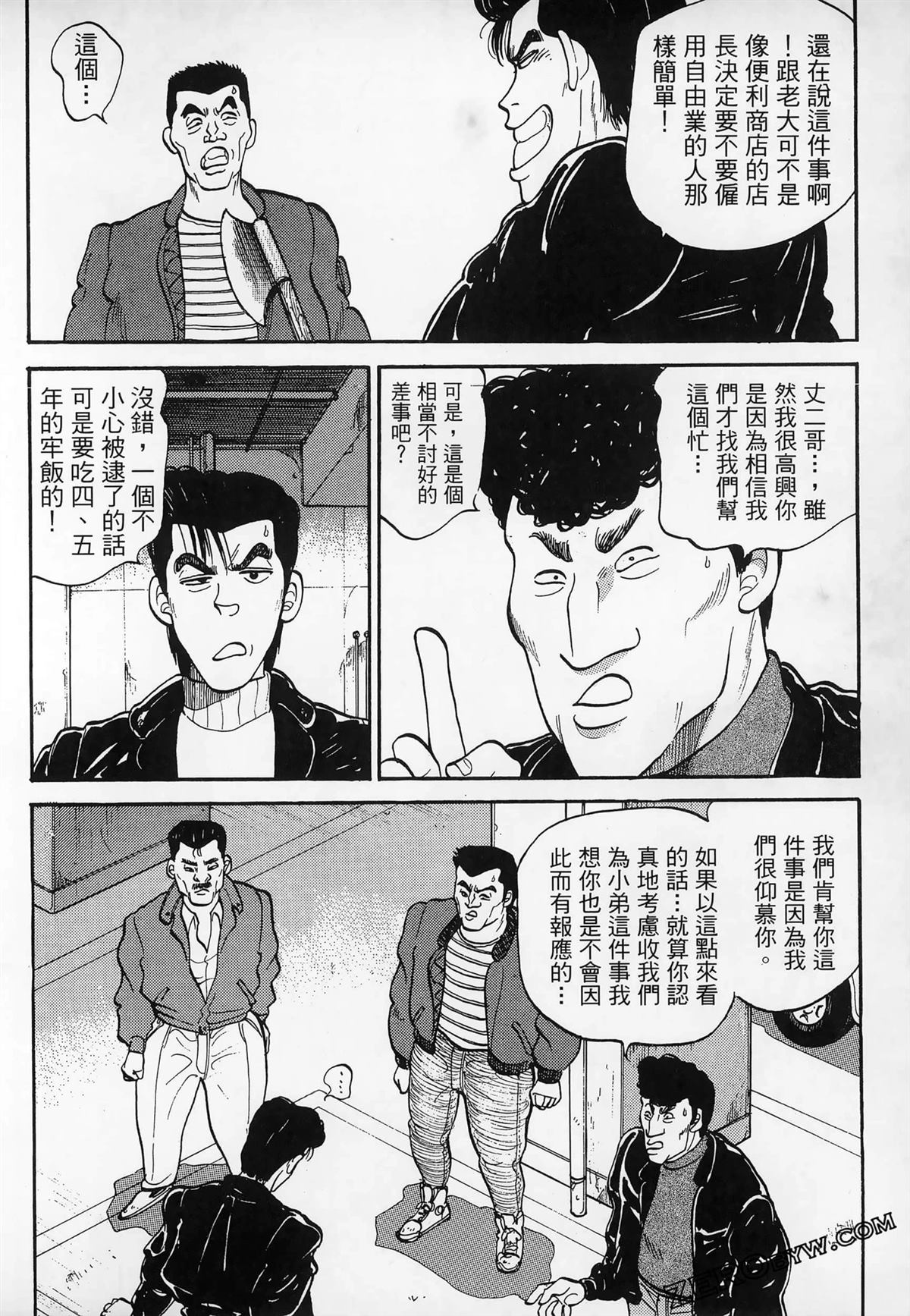 第76页