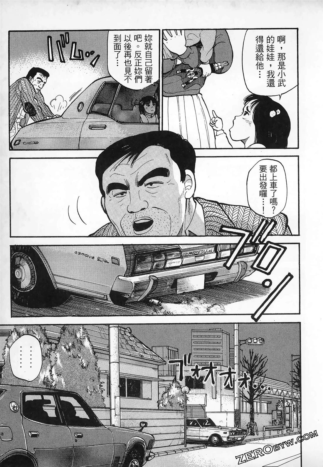 第81页