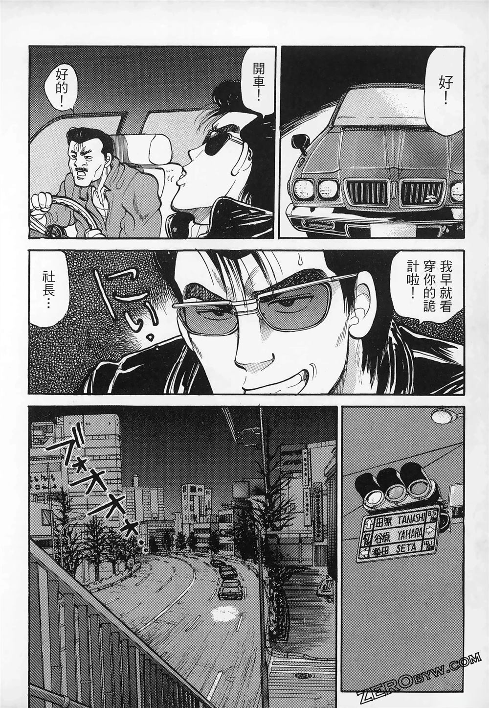 第82页