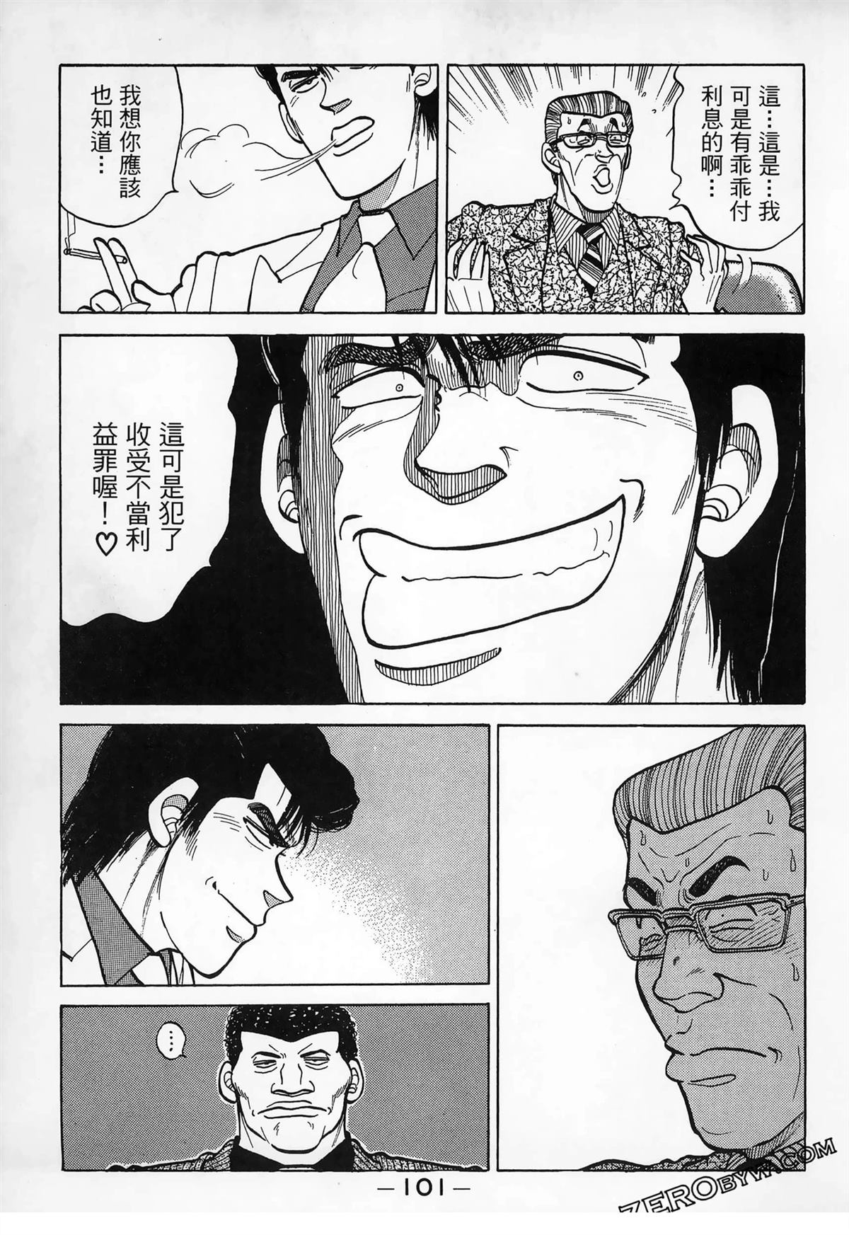第103页