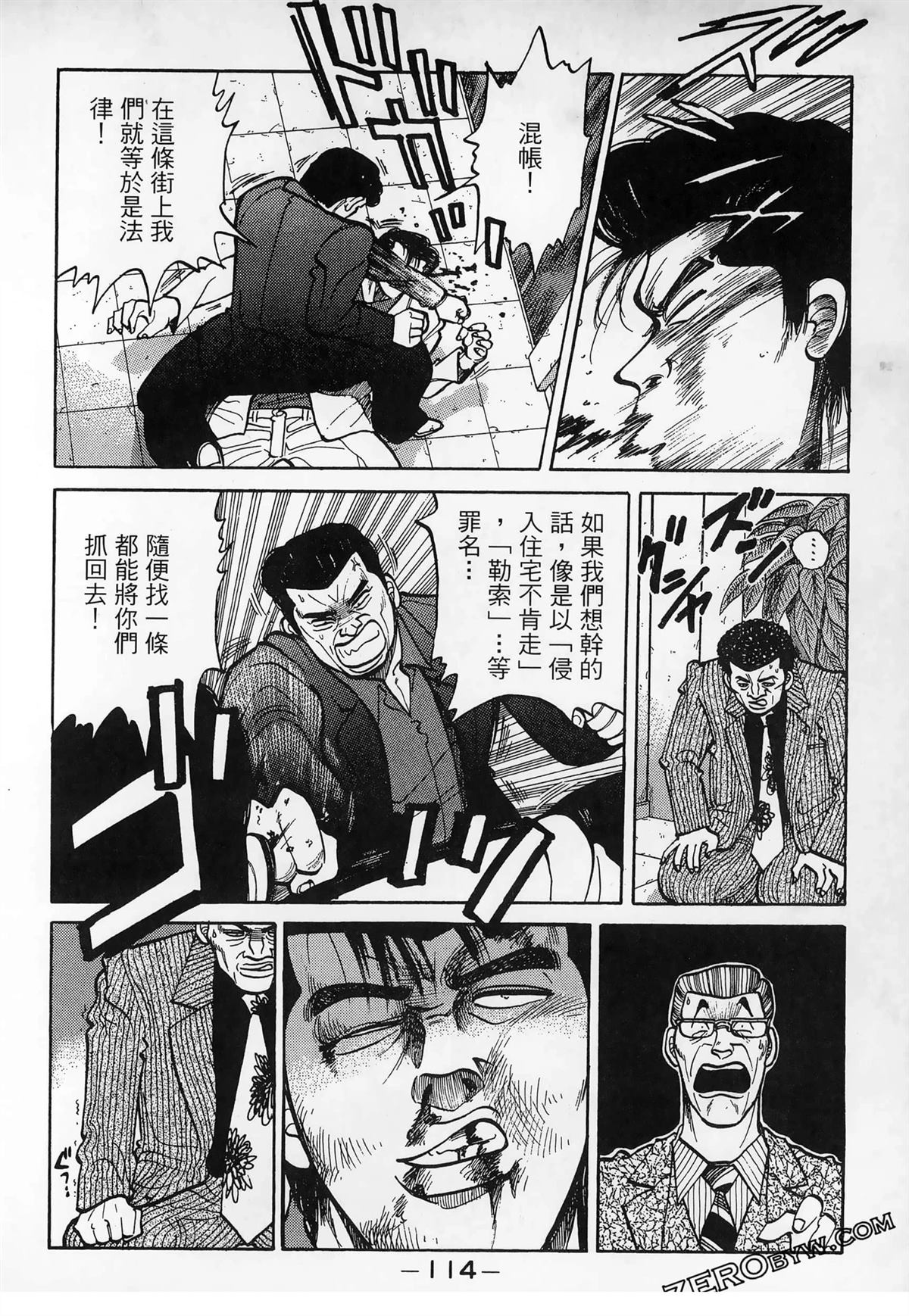 第116页