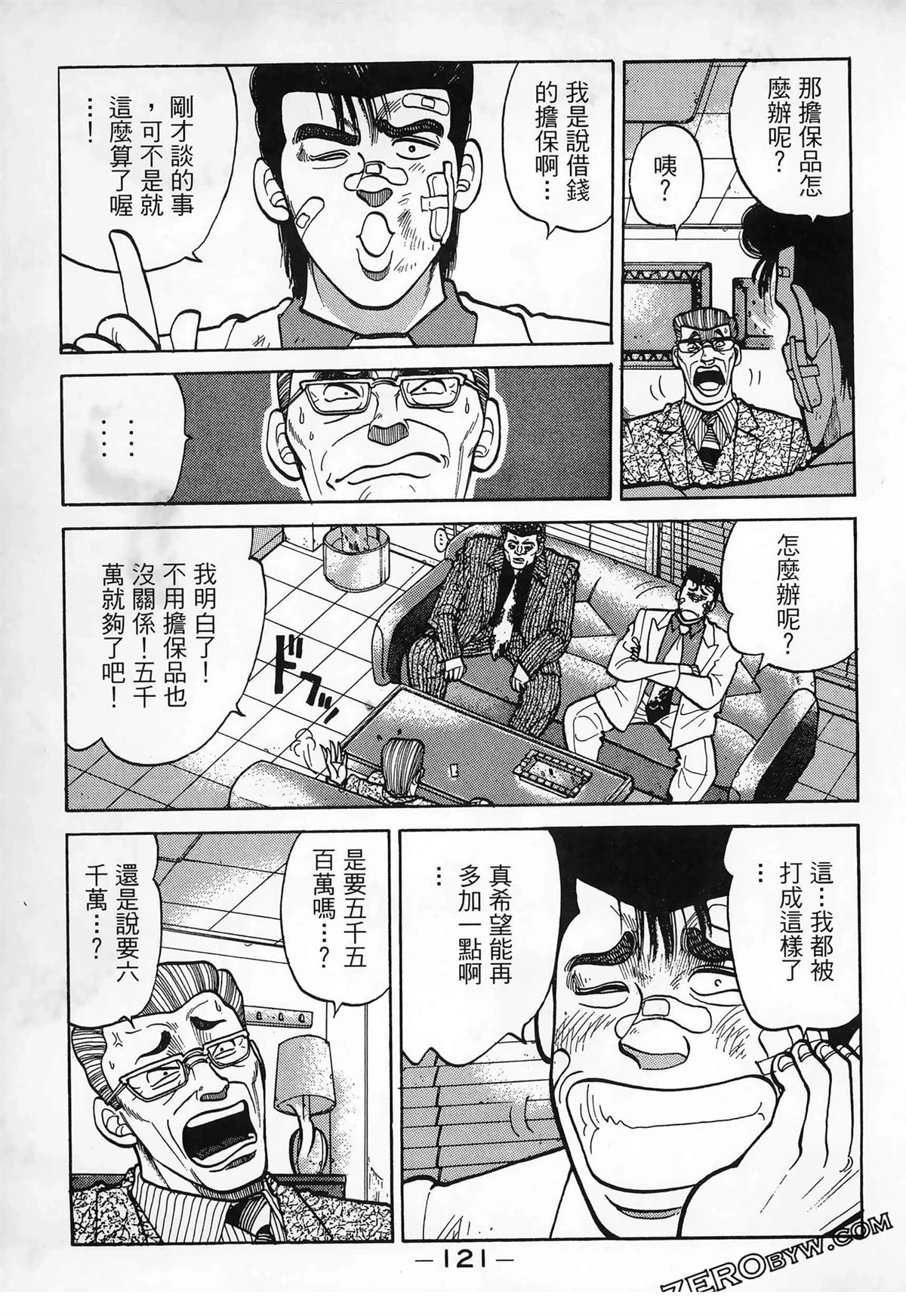 第123页