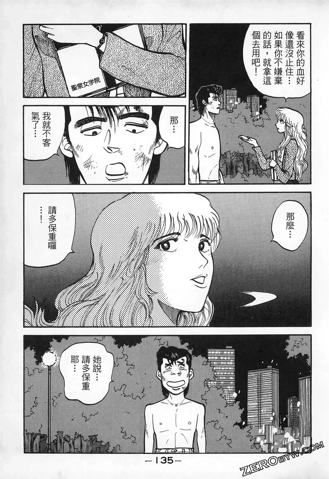 第137页