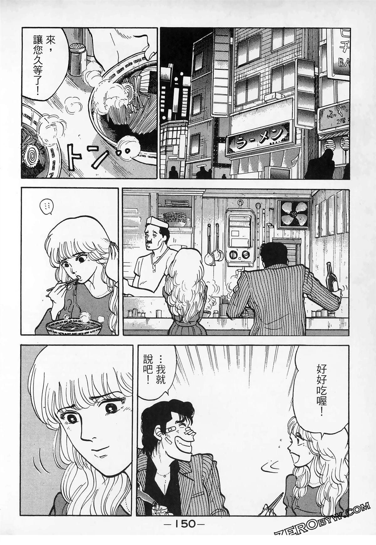 第152页