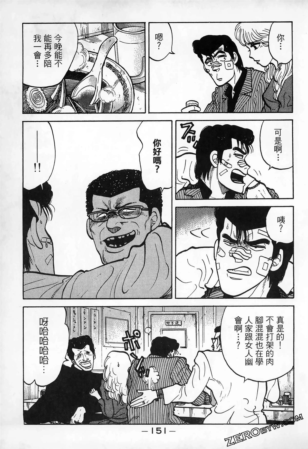 第153页
