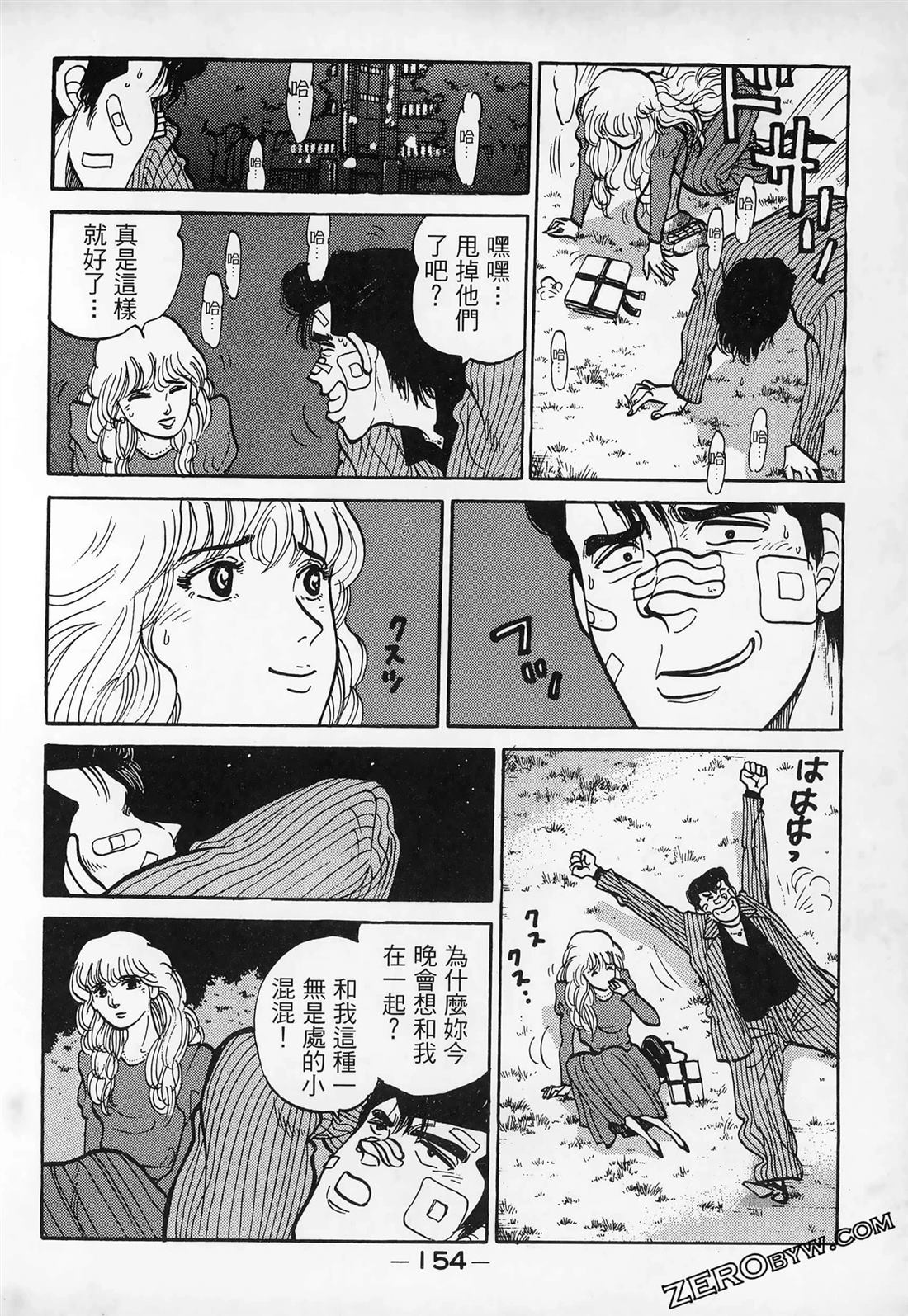 第156页