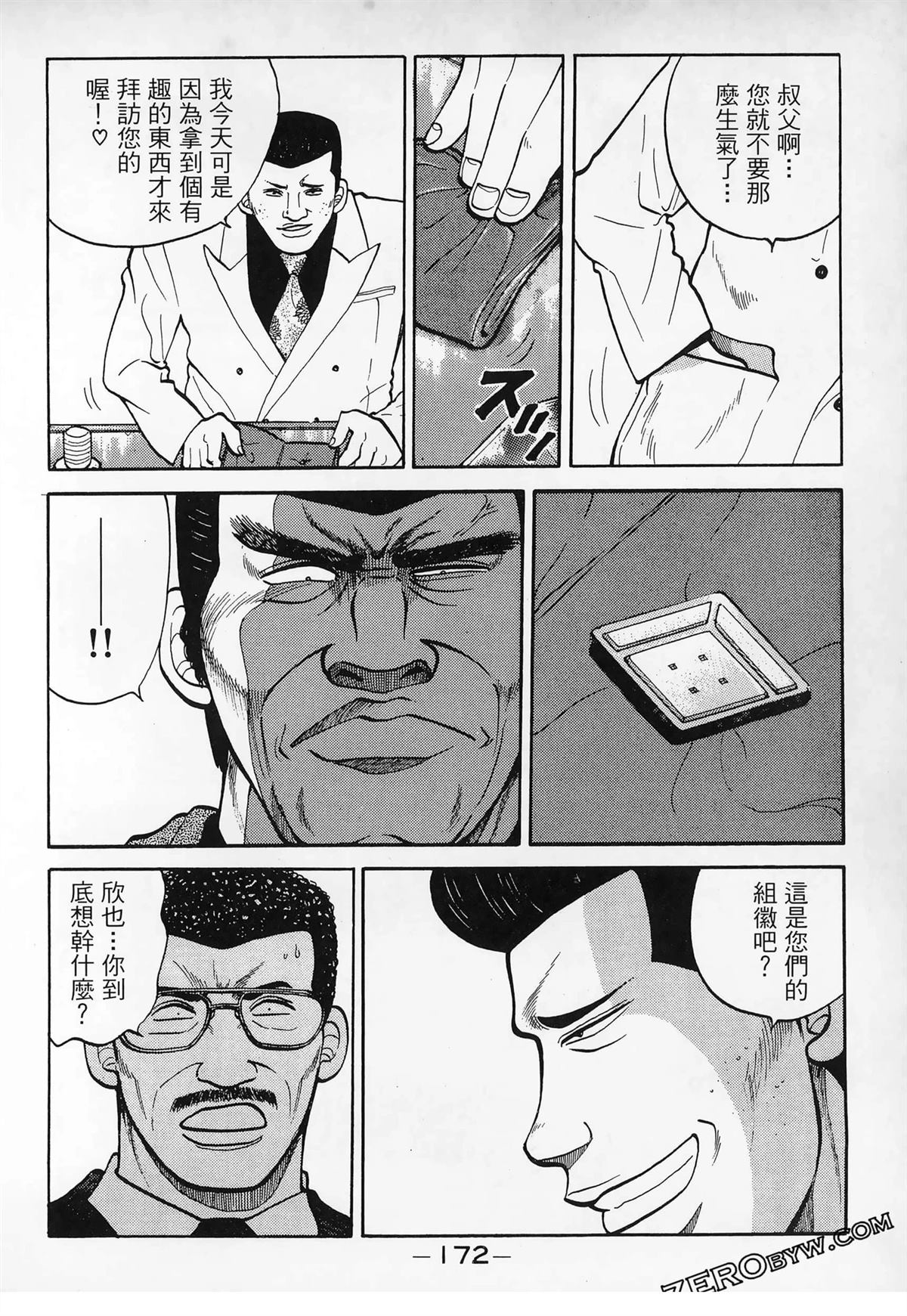 第174页