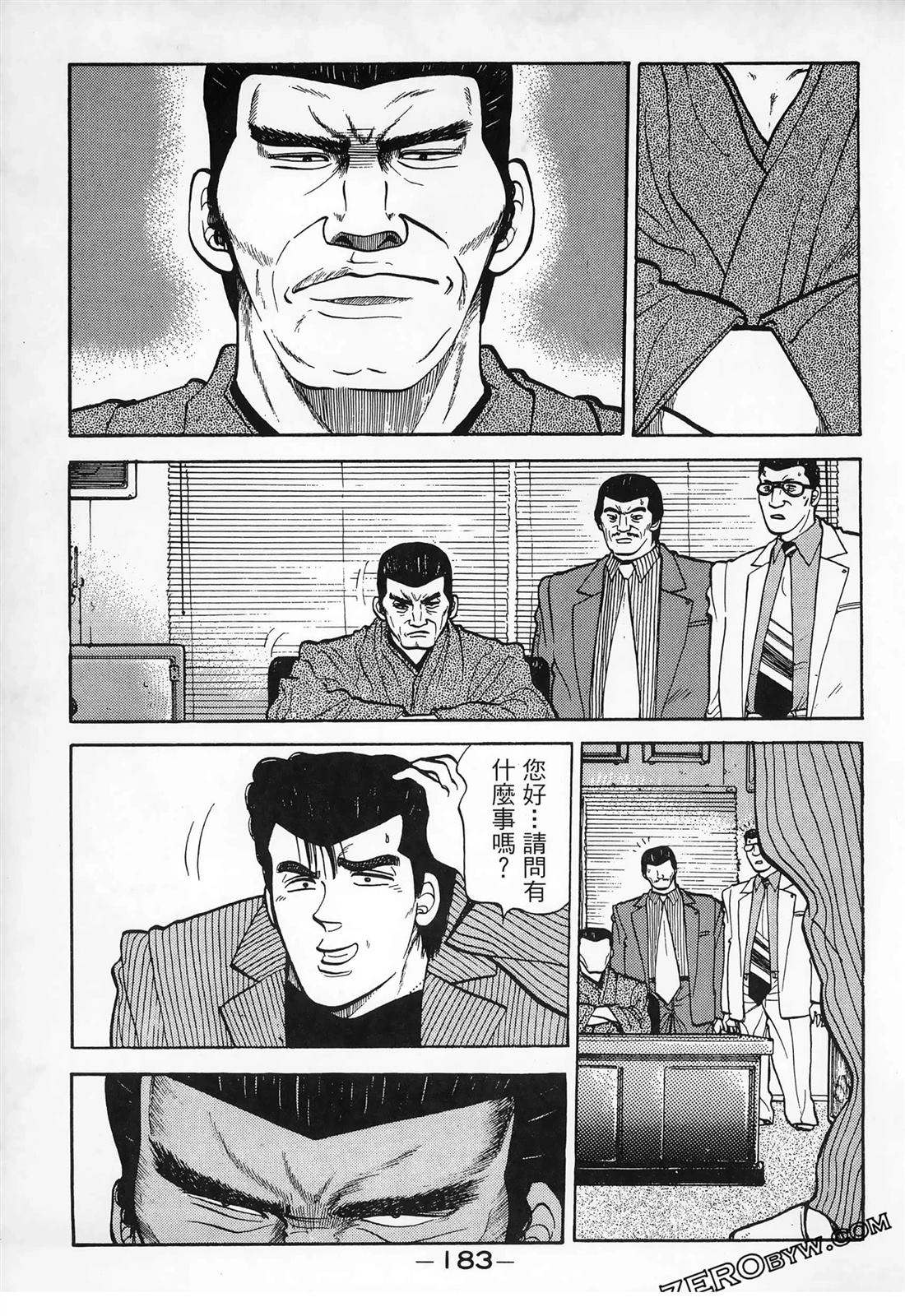 第185页