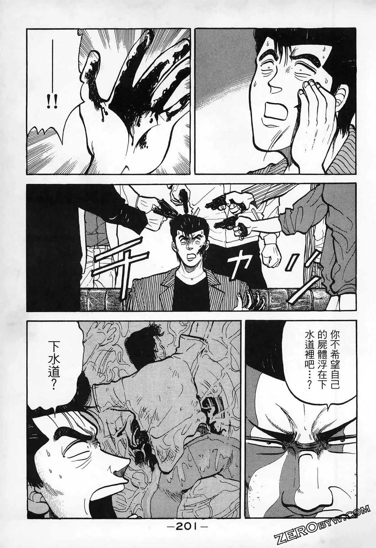 第203页
