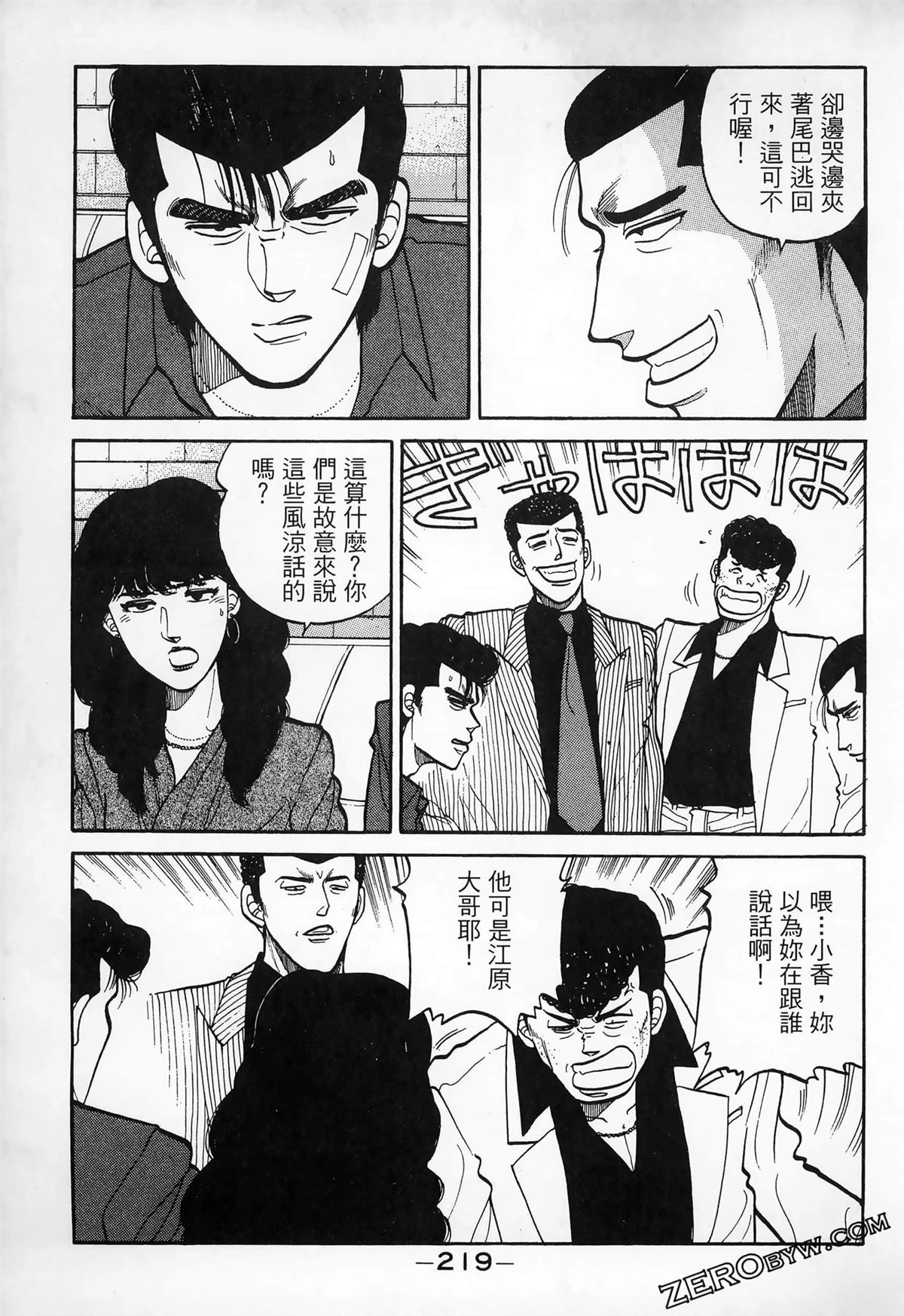 第221页