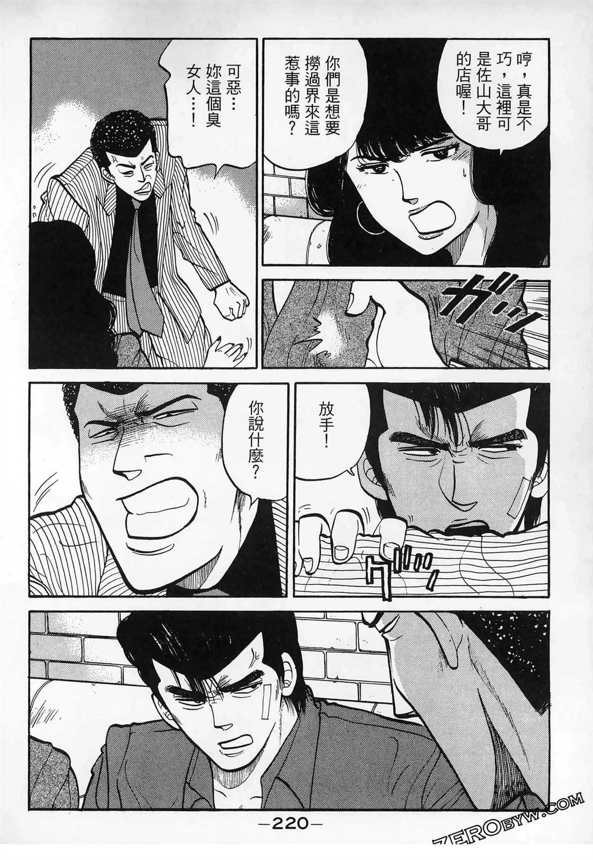 第222页