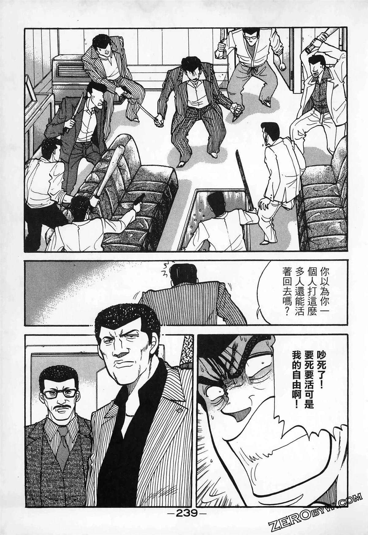 第241页