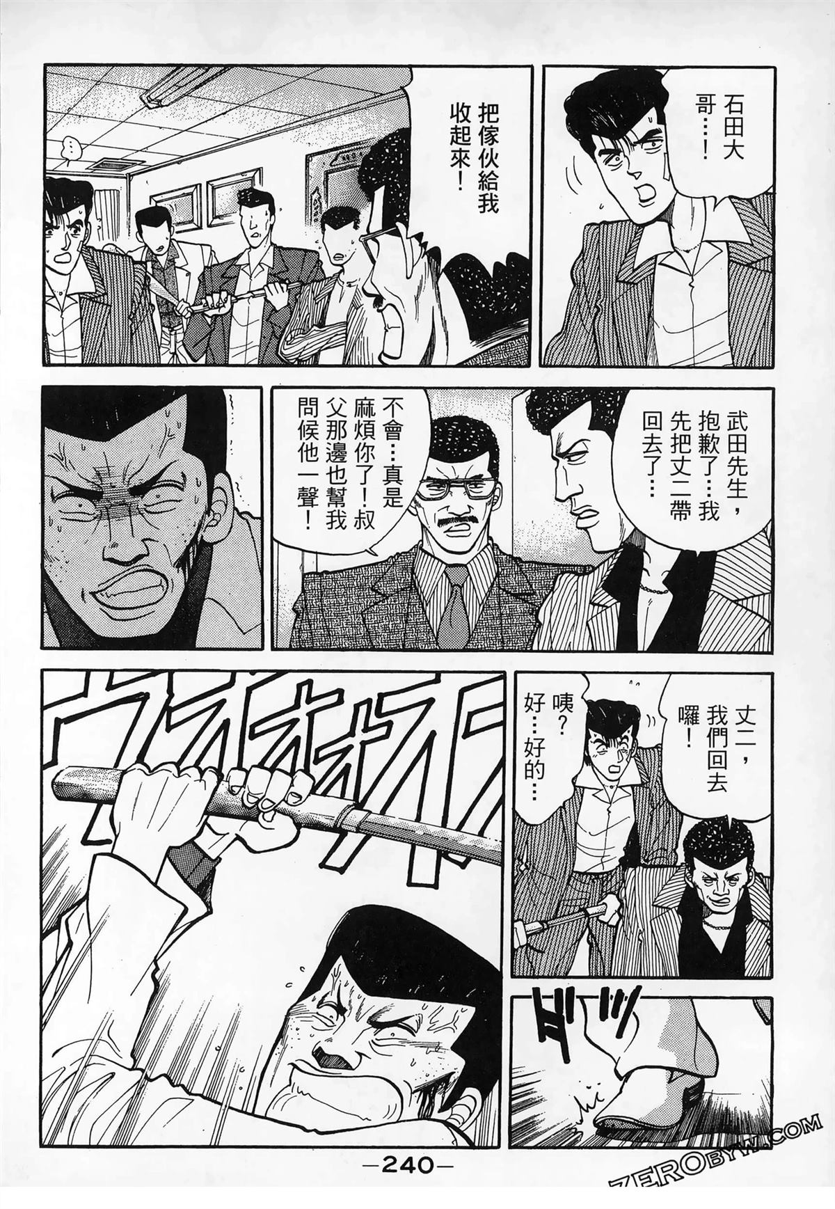 第242页